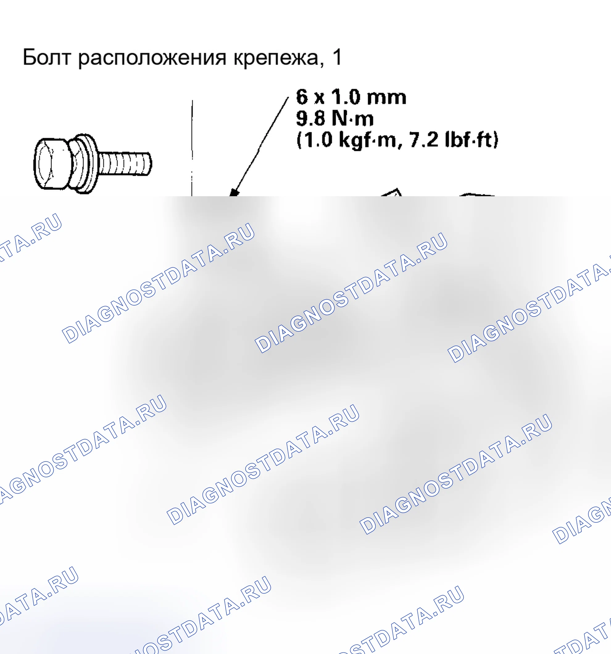 Рис. 45. Honda CR-V II