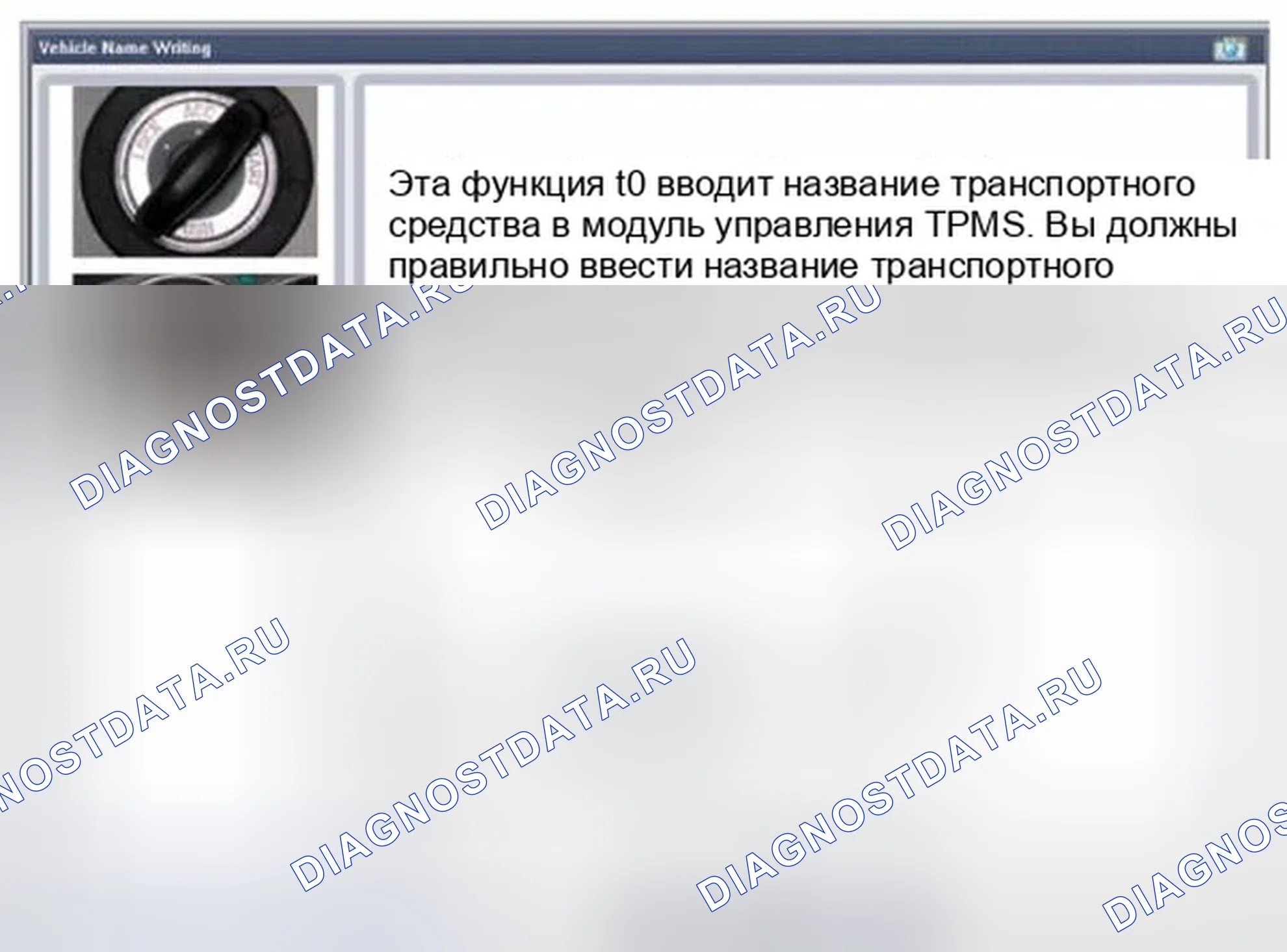 Рис. 16. Hyundai Sonata VI