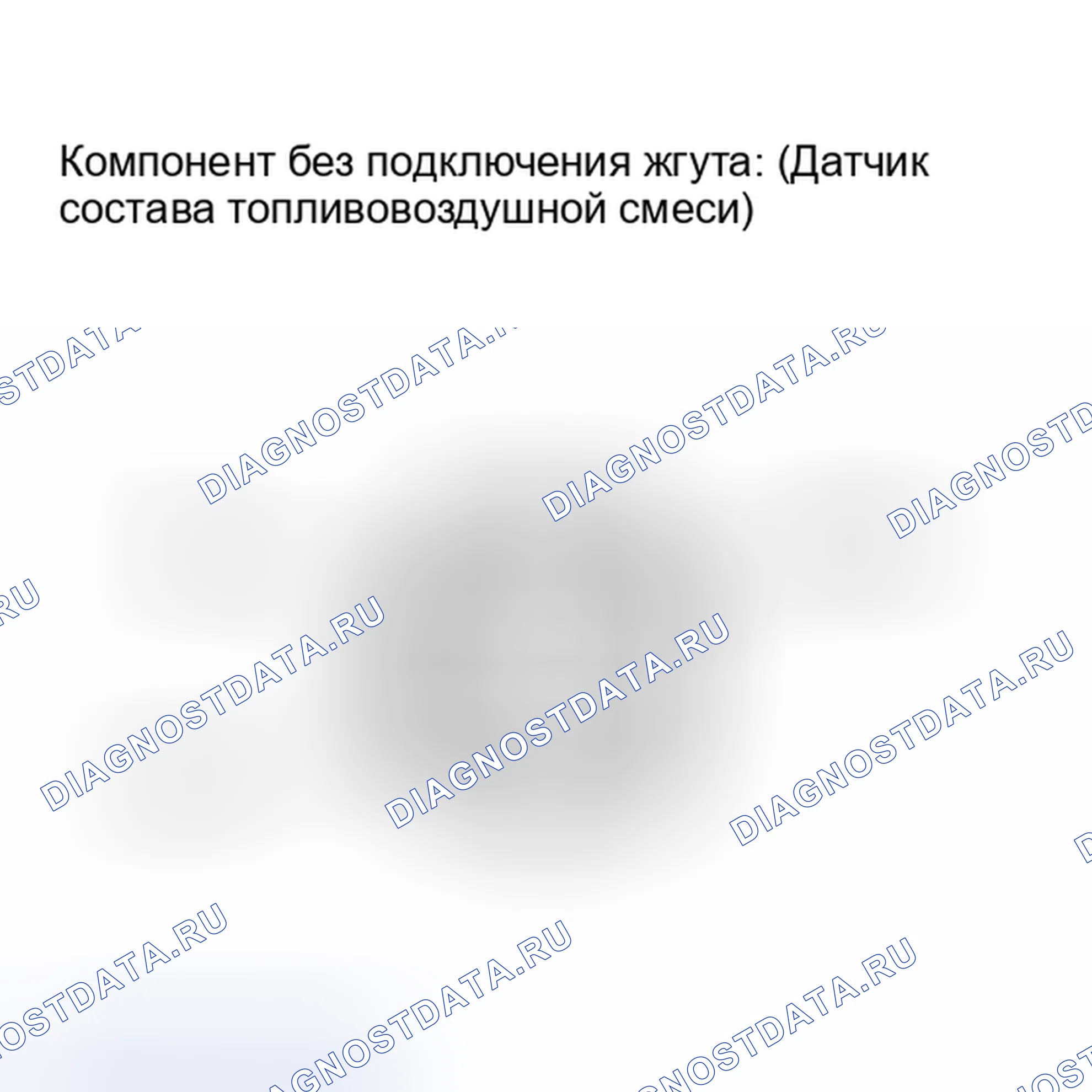 Рис. 276: ПОРЯДОК ВЫПОЛНЕНИЯ РАБОТ. Toyota Highlander II рестайлинг