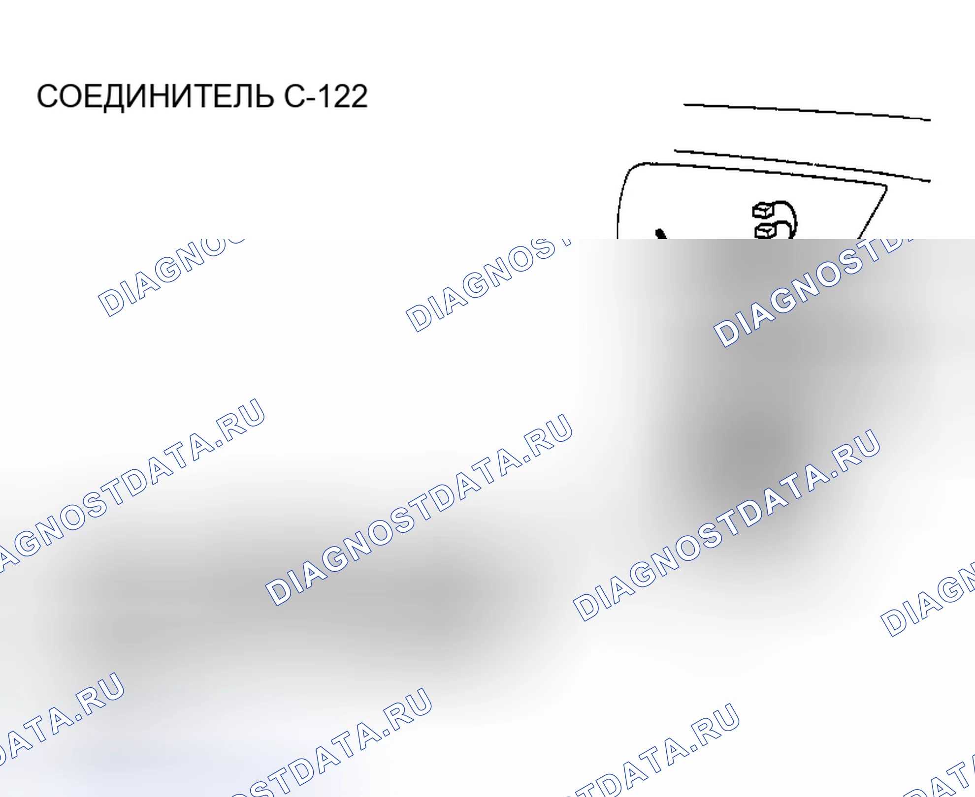 Рис. 288. Mazda MX-30 I