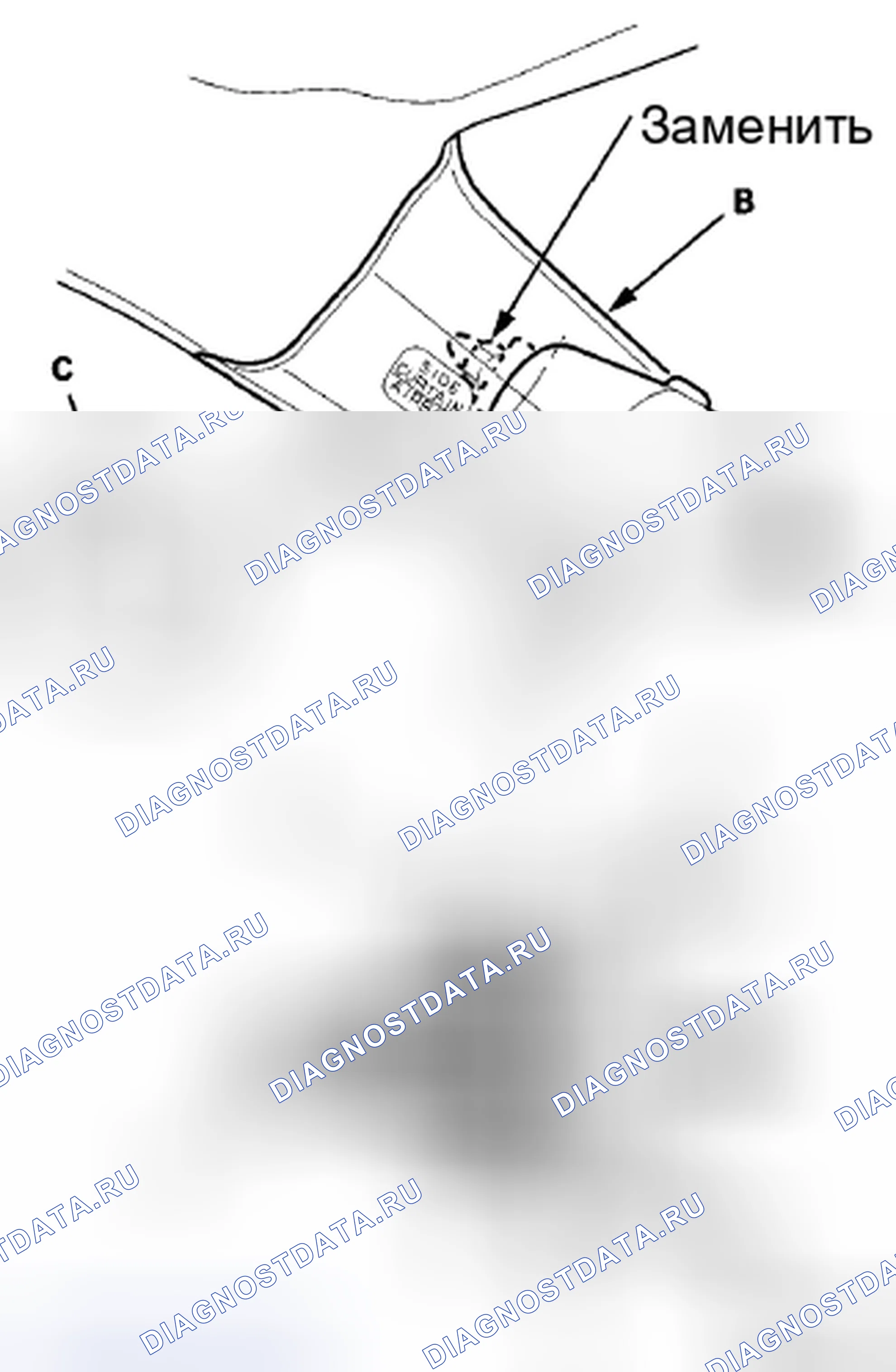 Рис. 114: облицовка стойка A. Honda Accord VIII