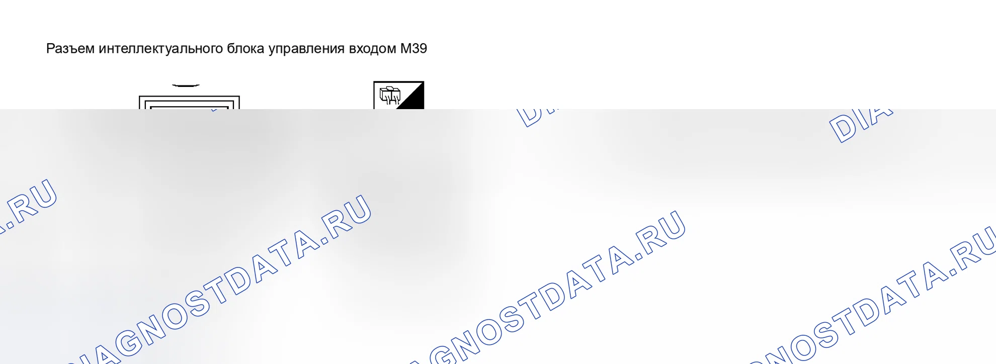 Рис. 125. Honda Stream I