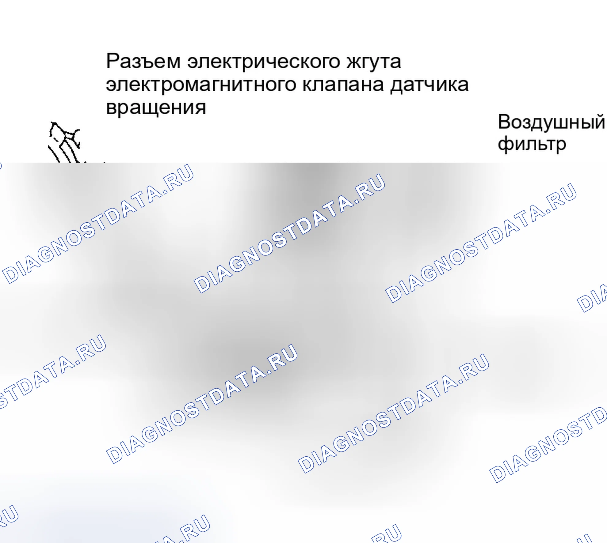Рис. 63. Infiniti I30 I