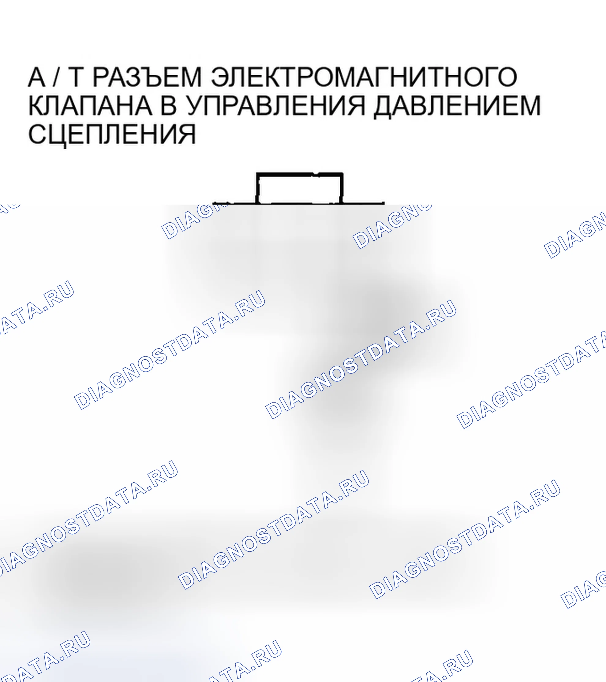 Рис. 608. Honda Element YH2