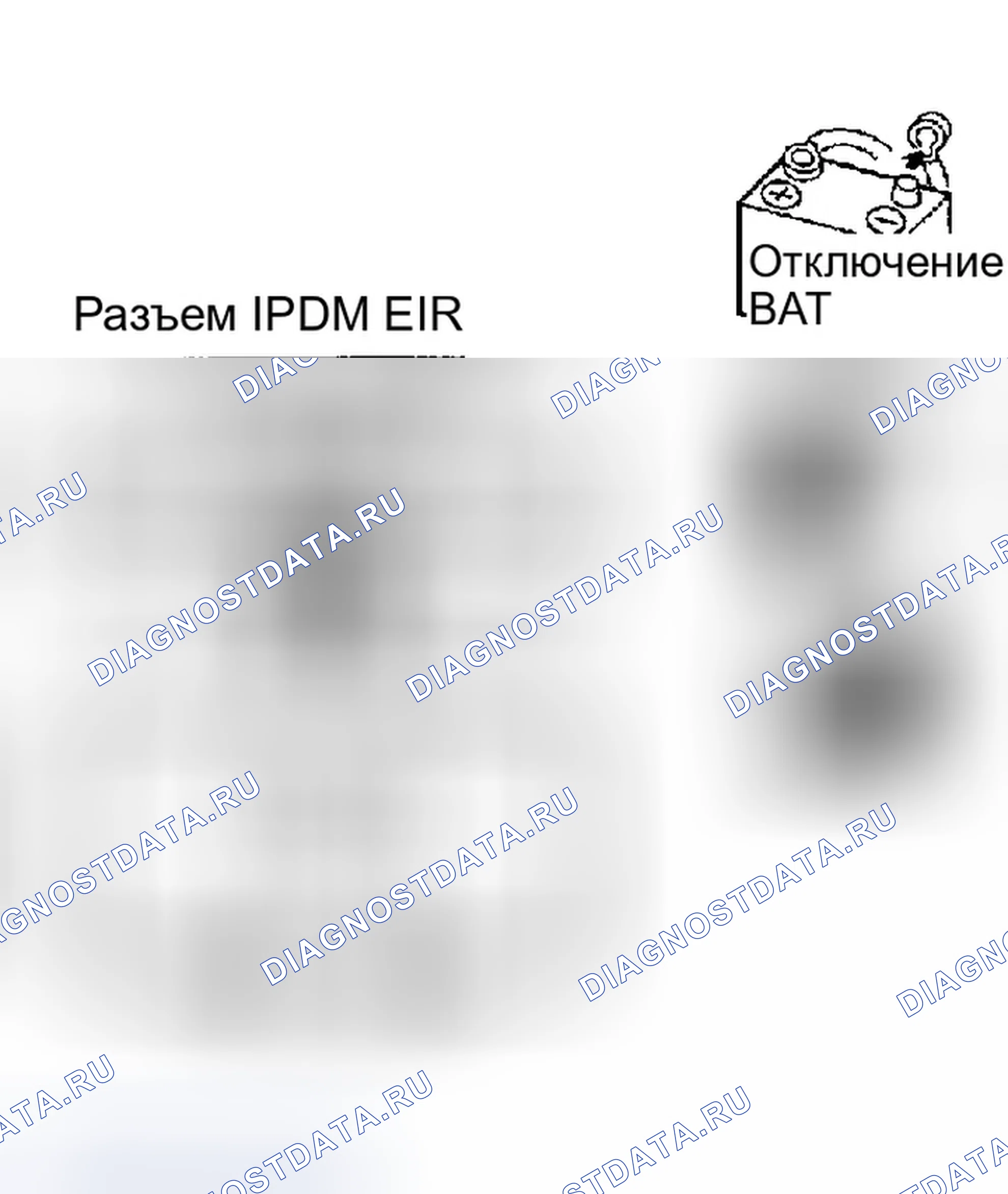 Рис. 220. Infiniti FX35 I