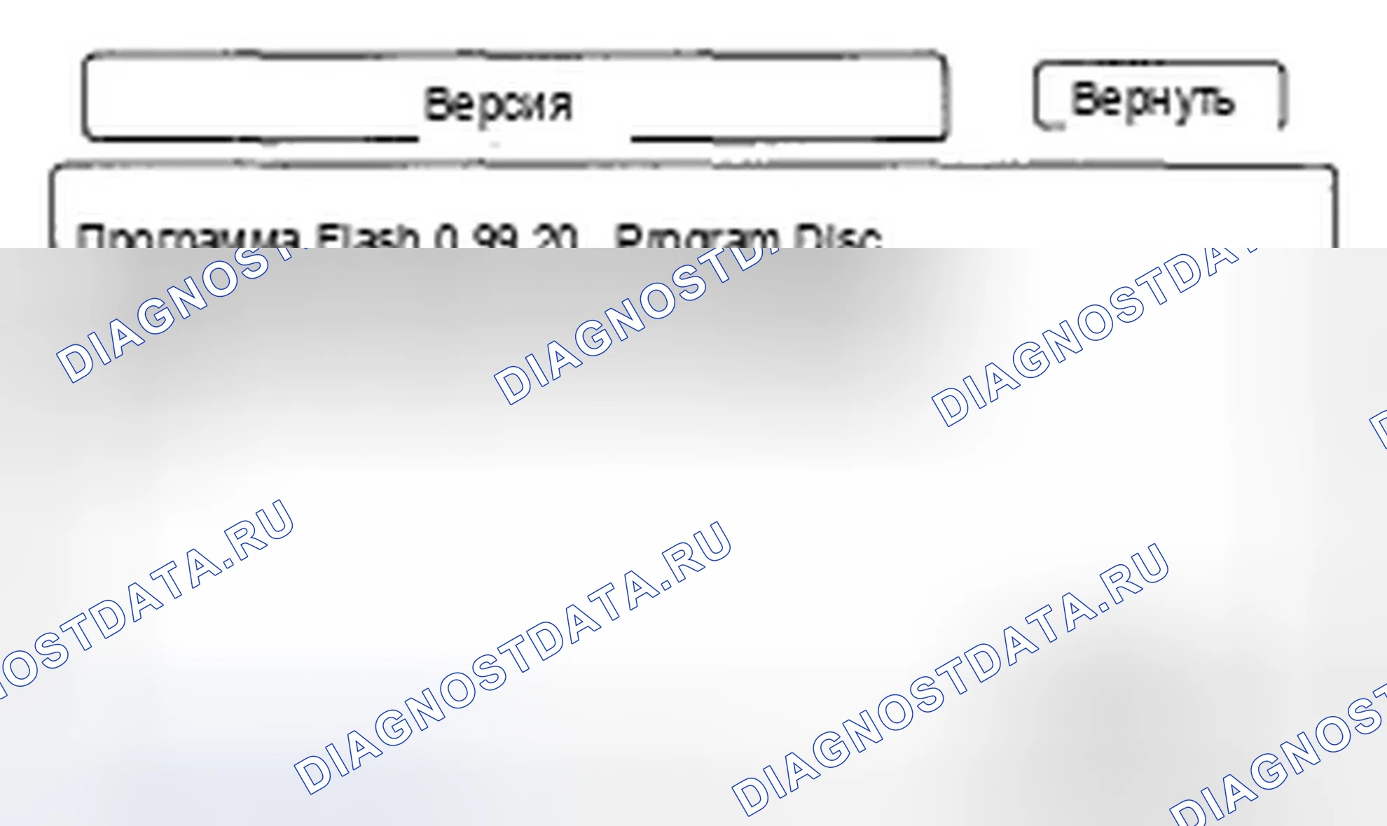 Рис. 162: Версия. Honda Civic VIII