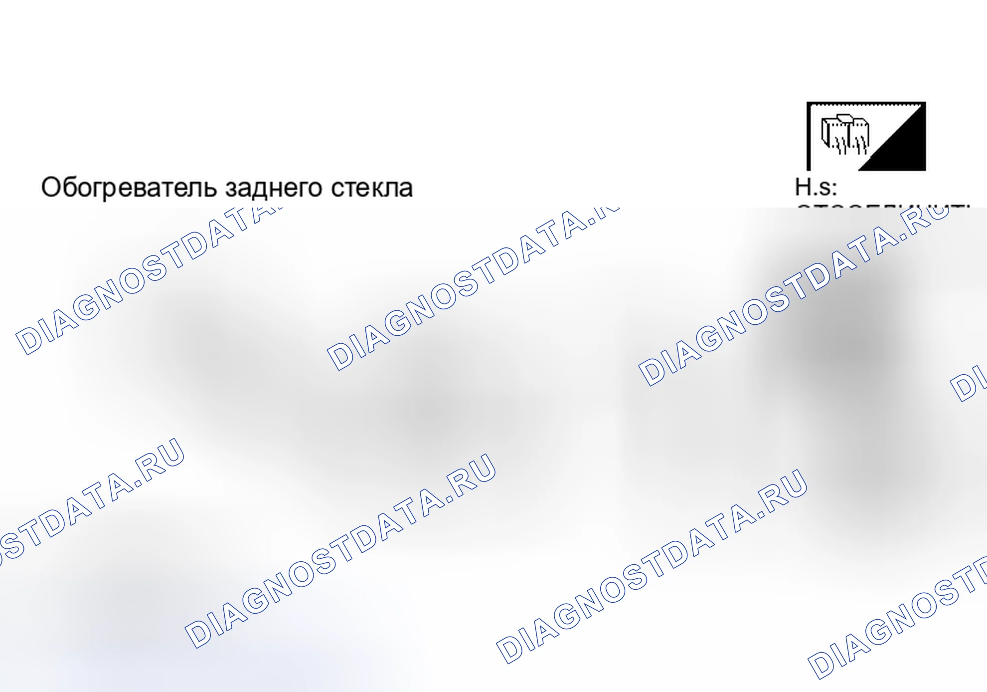 Рис. 25. Nissan Altima L31 рестайлинг