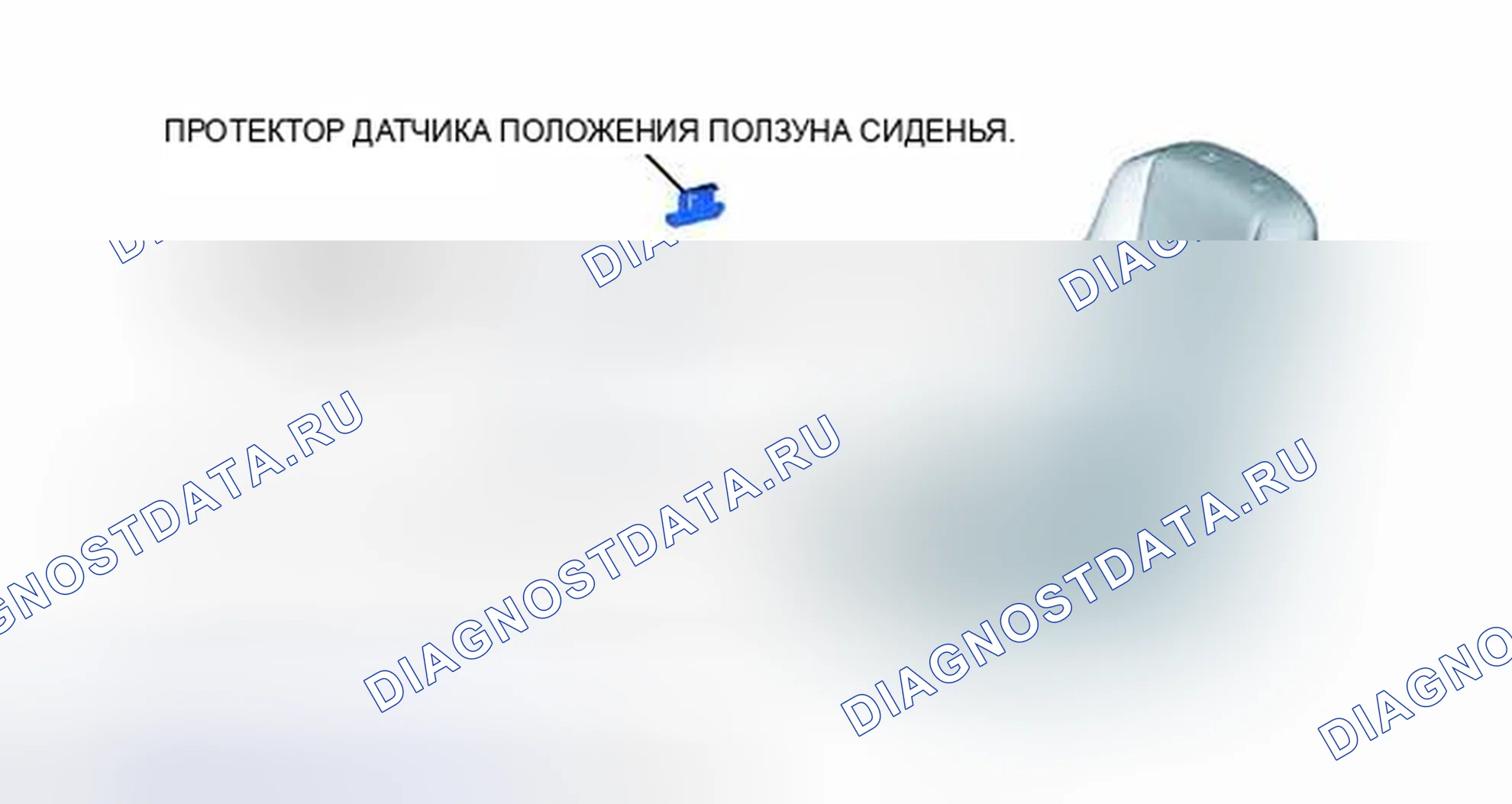 Рис. 419: ИЛЛЮСТРАЦИЯ. Toyota Avalon XX40