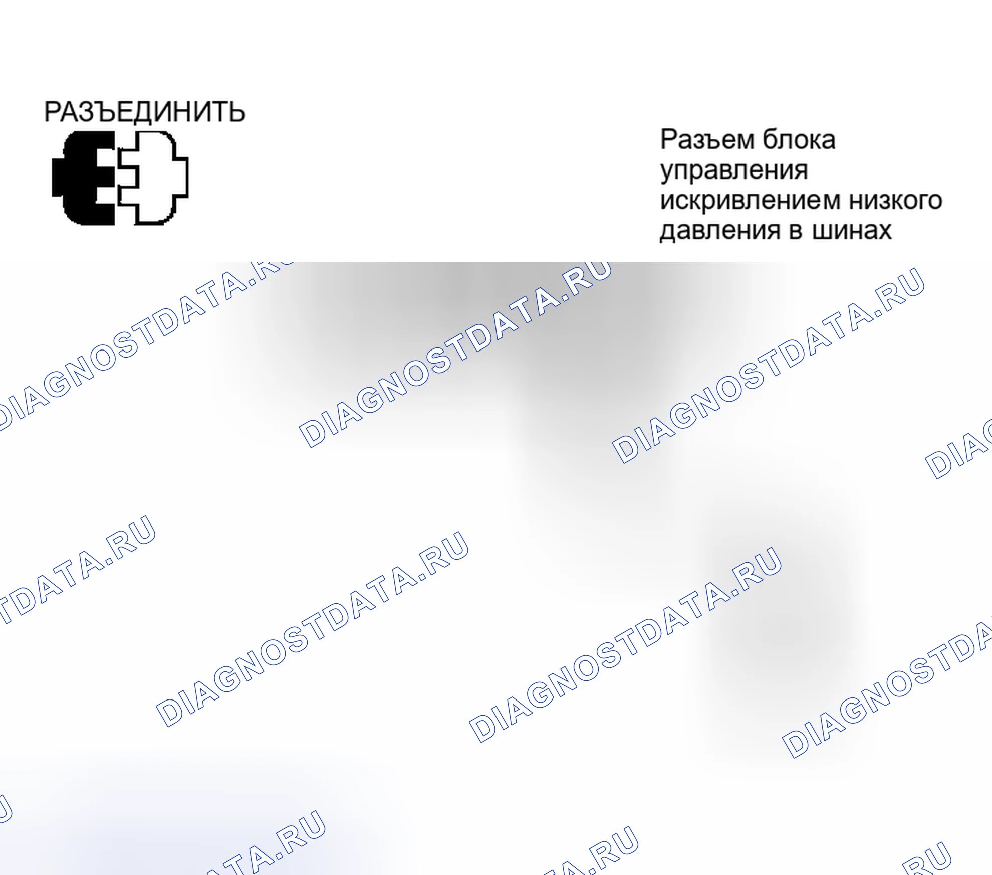 Рис. 16: ДИАГНОСТИЧЕСКАЯ ПРОЦЕДУРА. Honda Odyssey (North America) I