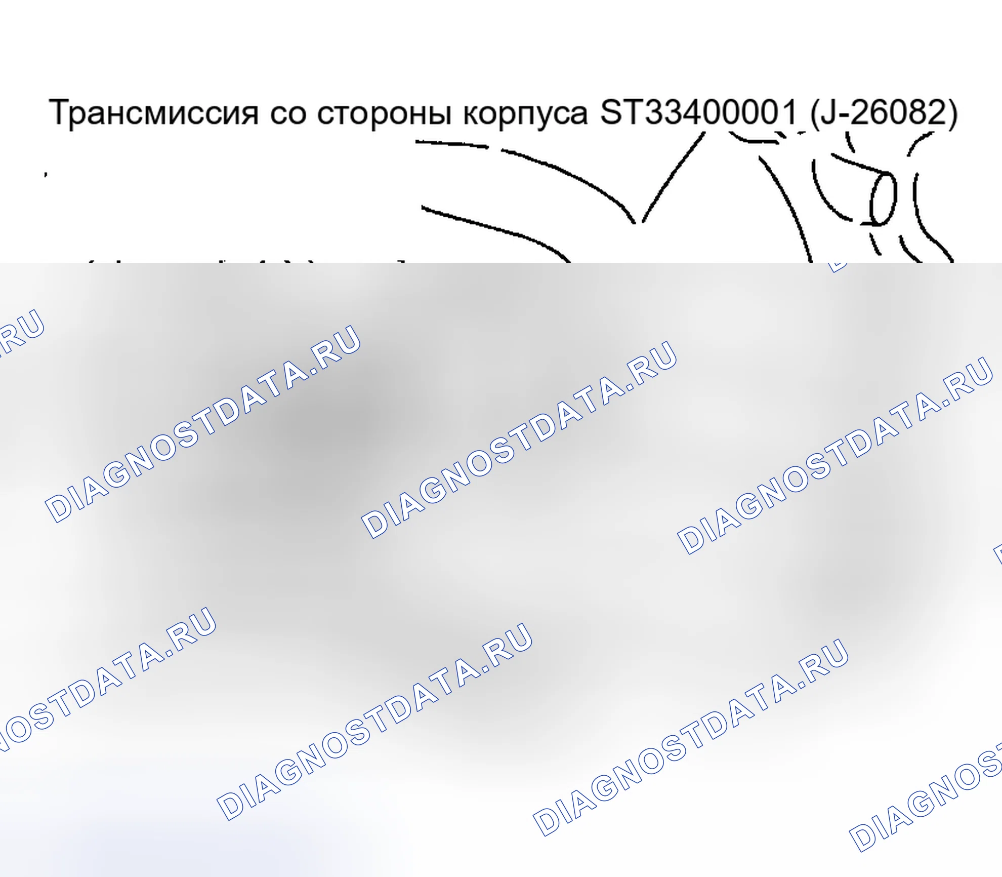 Рис. 130. Nissan Murano Z50