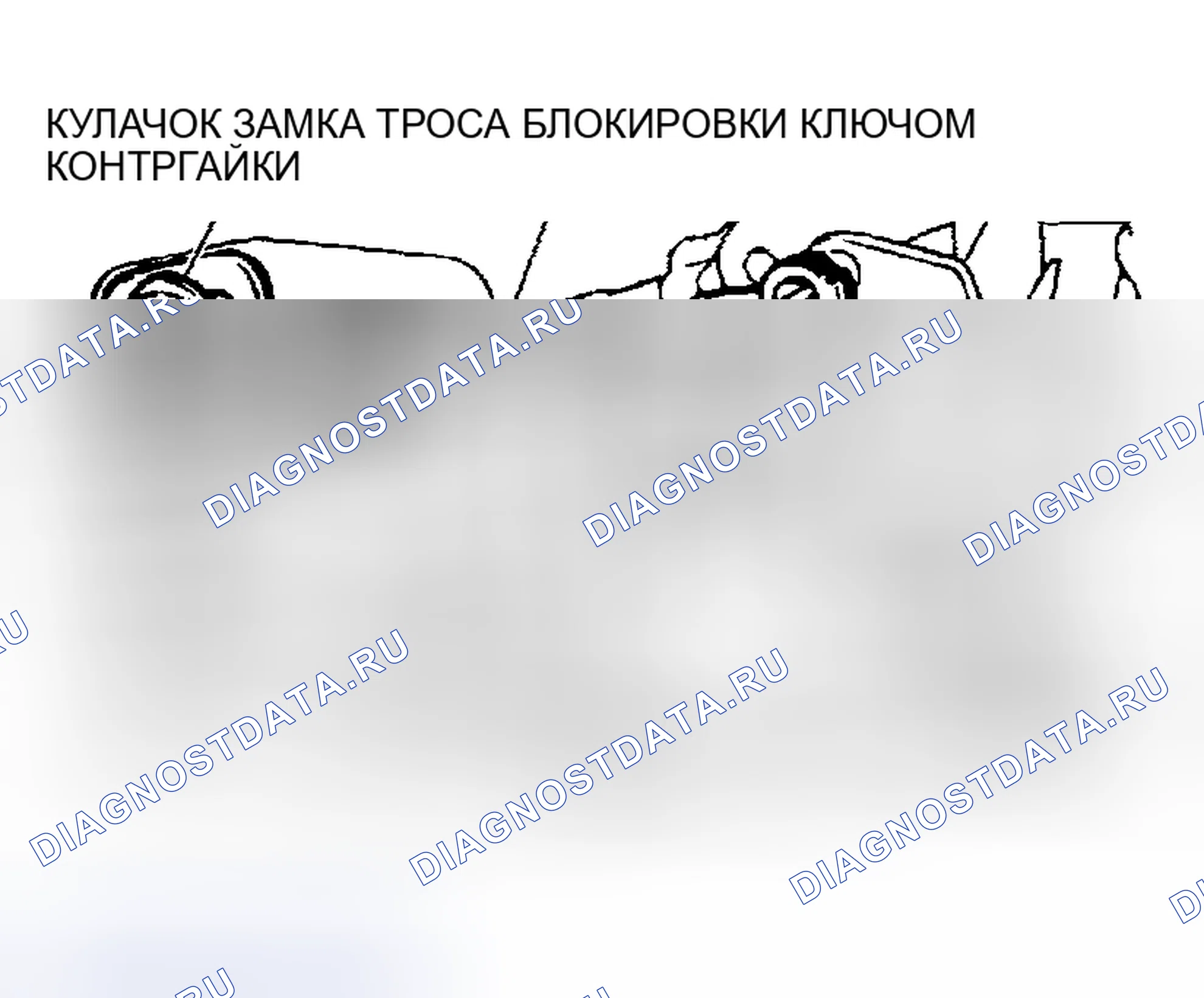 Рис. 253. Honda CR-X II