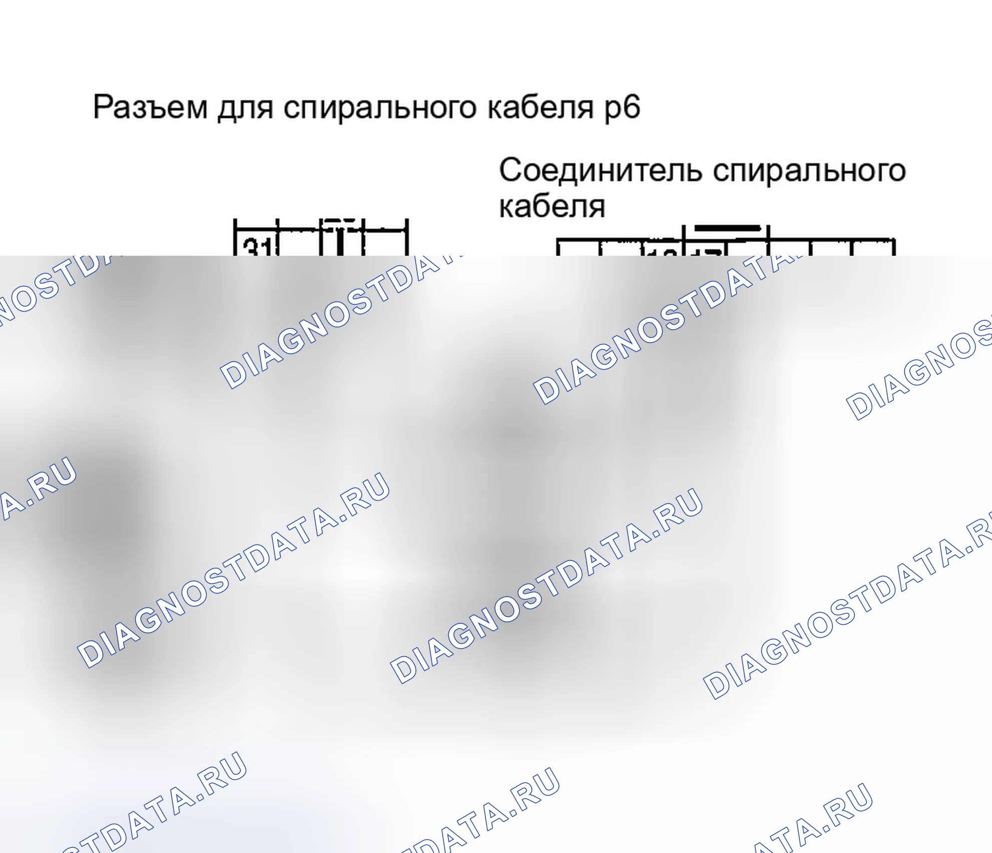 Рис. 163: 7. Проверка спирального кабеля. Infiniti Q45 III