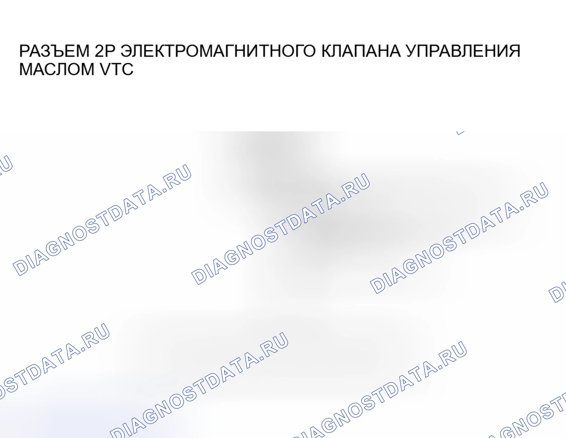 Рис. 230. Honda CR-V II рестайлинг