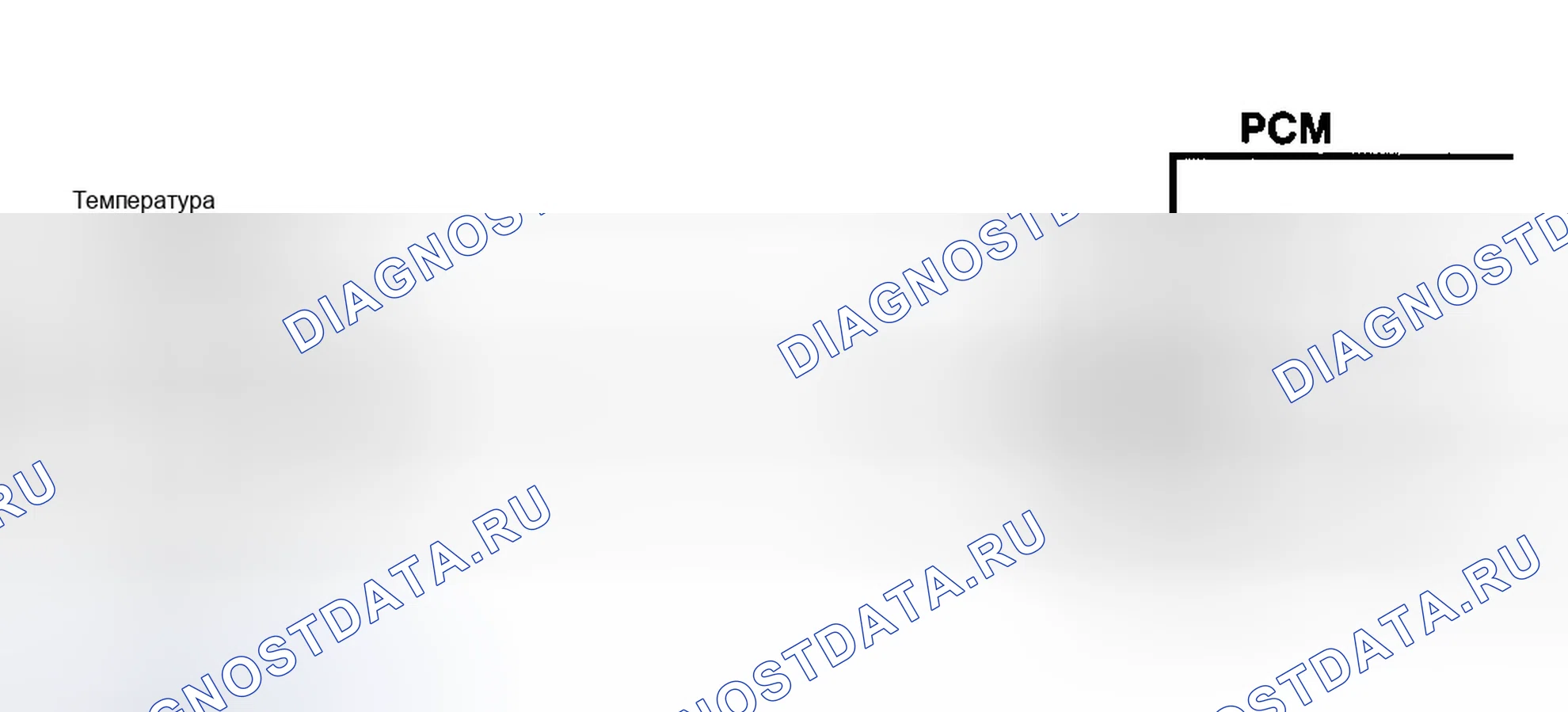 Рис. 51: Схема расшифровка кода ошибки P0112. Chevrolet Monte Carlo V