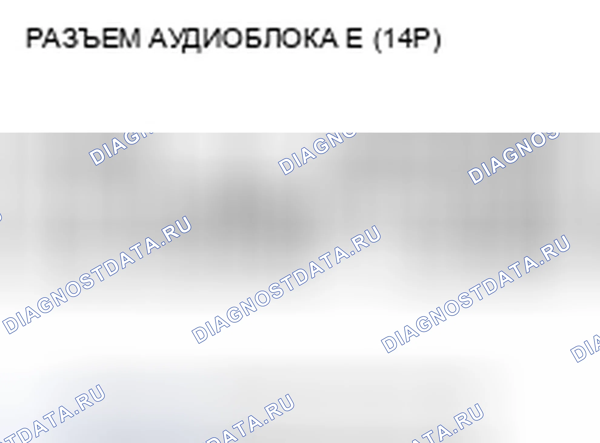 Рис. 203. Acura TSX II