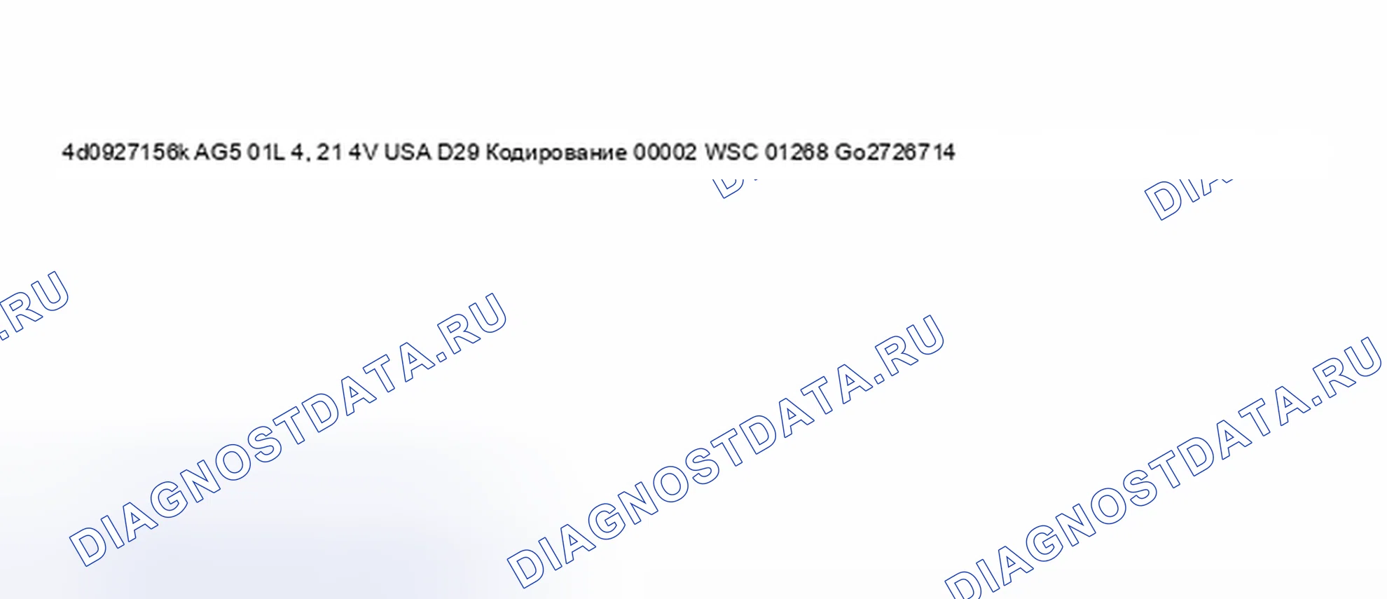 Рис. 135. Audi S8 D2 рестайлинг 2