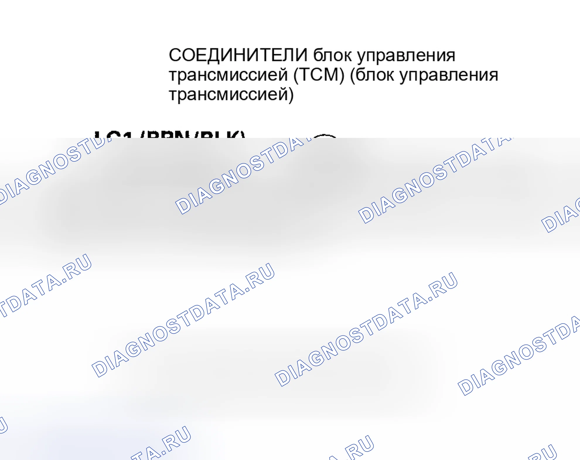 Рис. 302. Honda Insight I