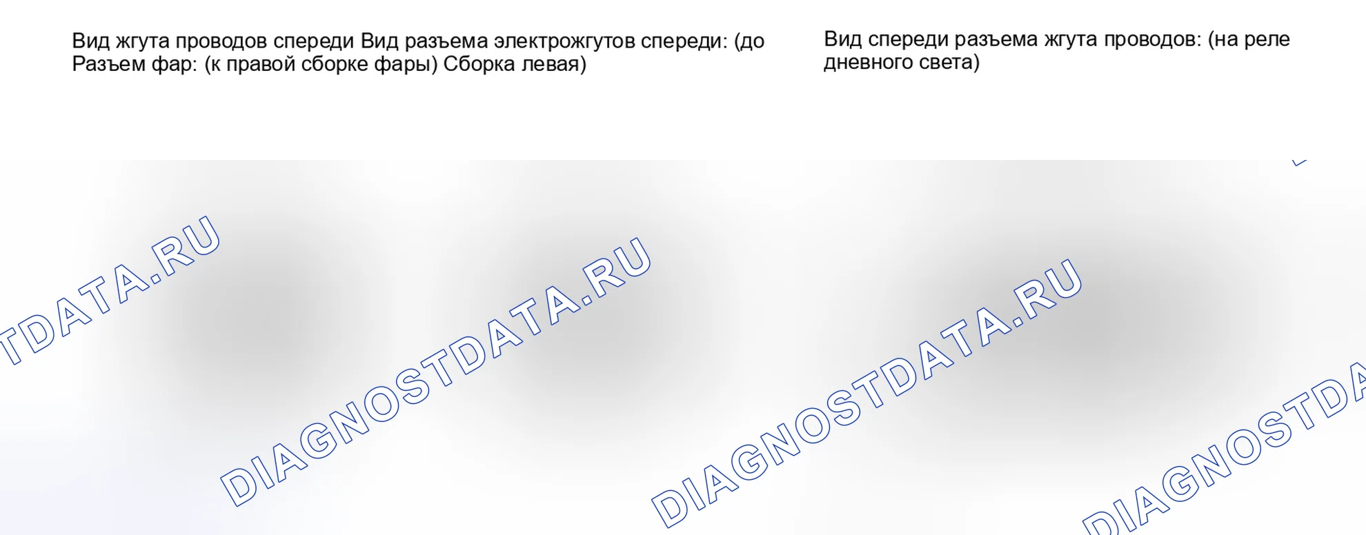 Рис. 98. Toyota Matrix E140