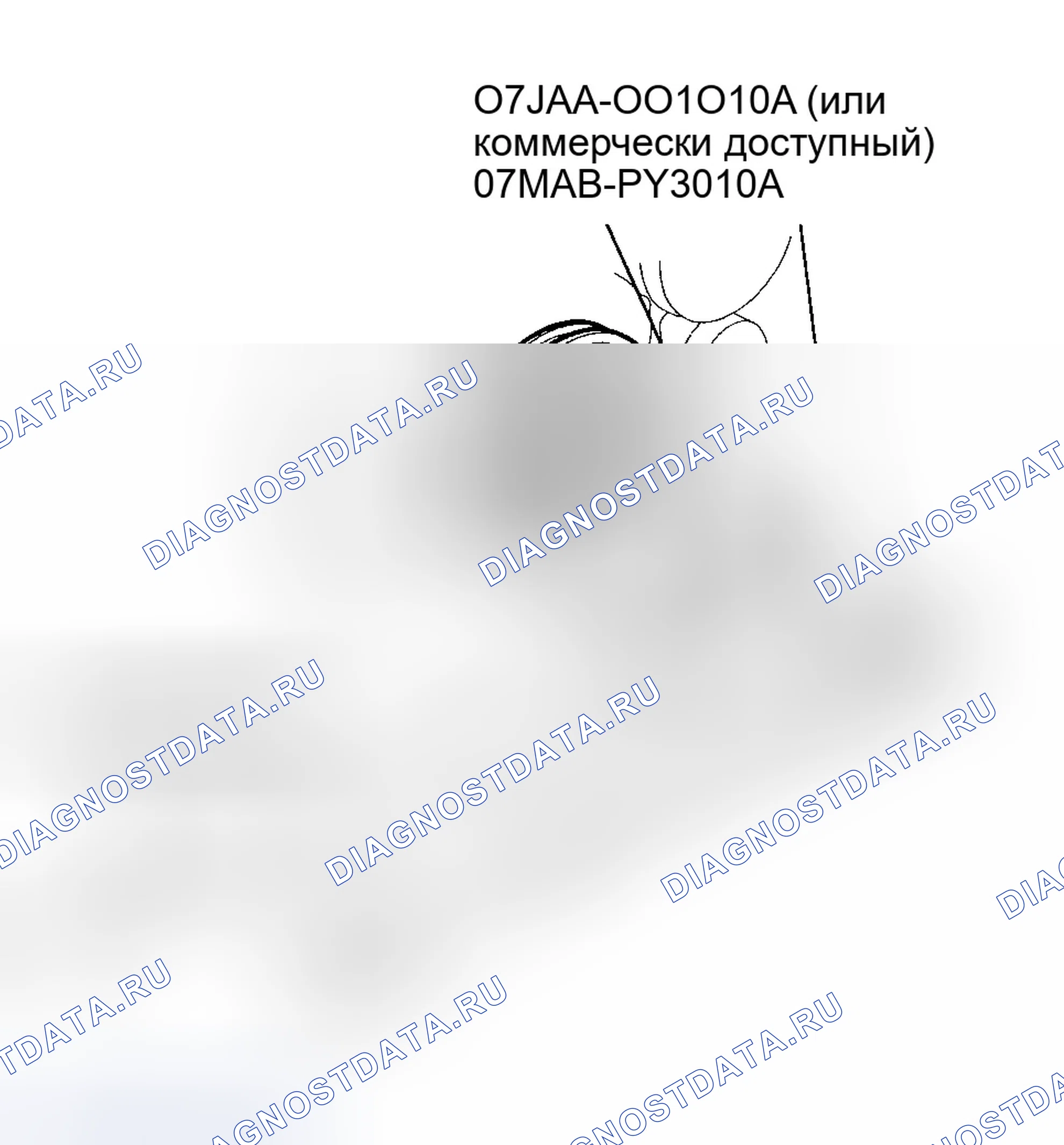 Рис. 99. Honda Insight ZE1