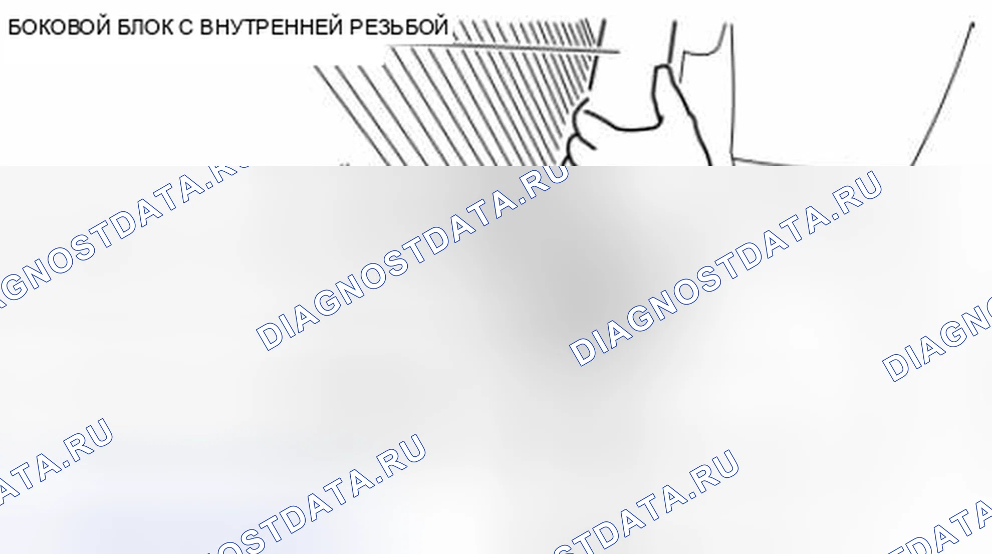 Рис. 81: Mzr 2.3 DISI Turbo, SKYACTIV-G 2.0 (5HB, автомобили с ресивером / сушилкой на автомобиле слева). Mazda 3 BL рестайлинг