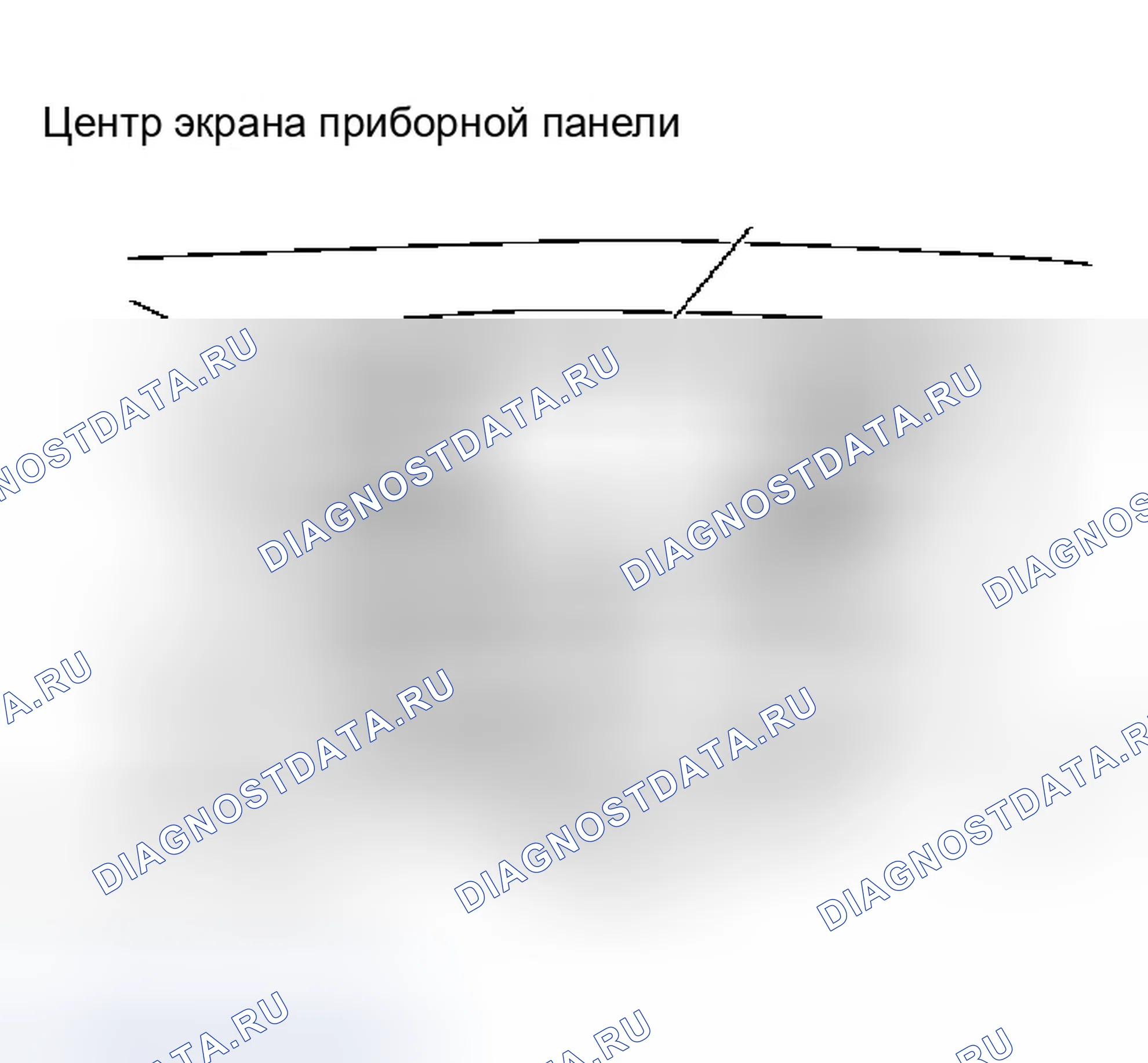 Рис. 197: ДЕМОНТАЖ. Infiniti M45 II