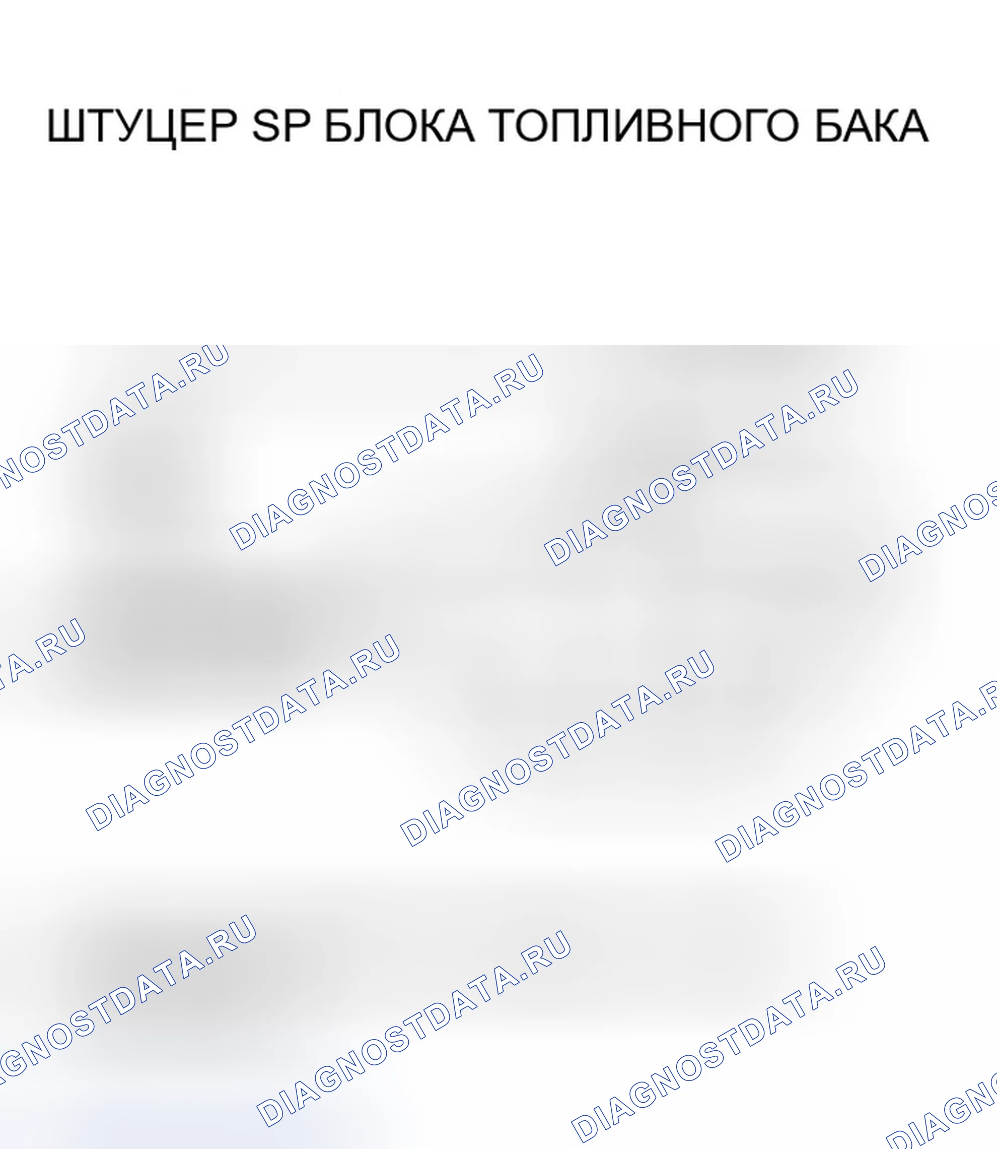 Рис. 269: Модель 2006-07. Honda Accord VII рестайлинг