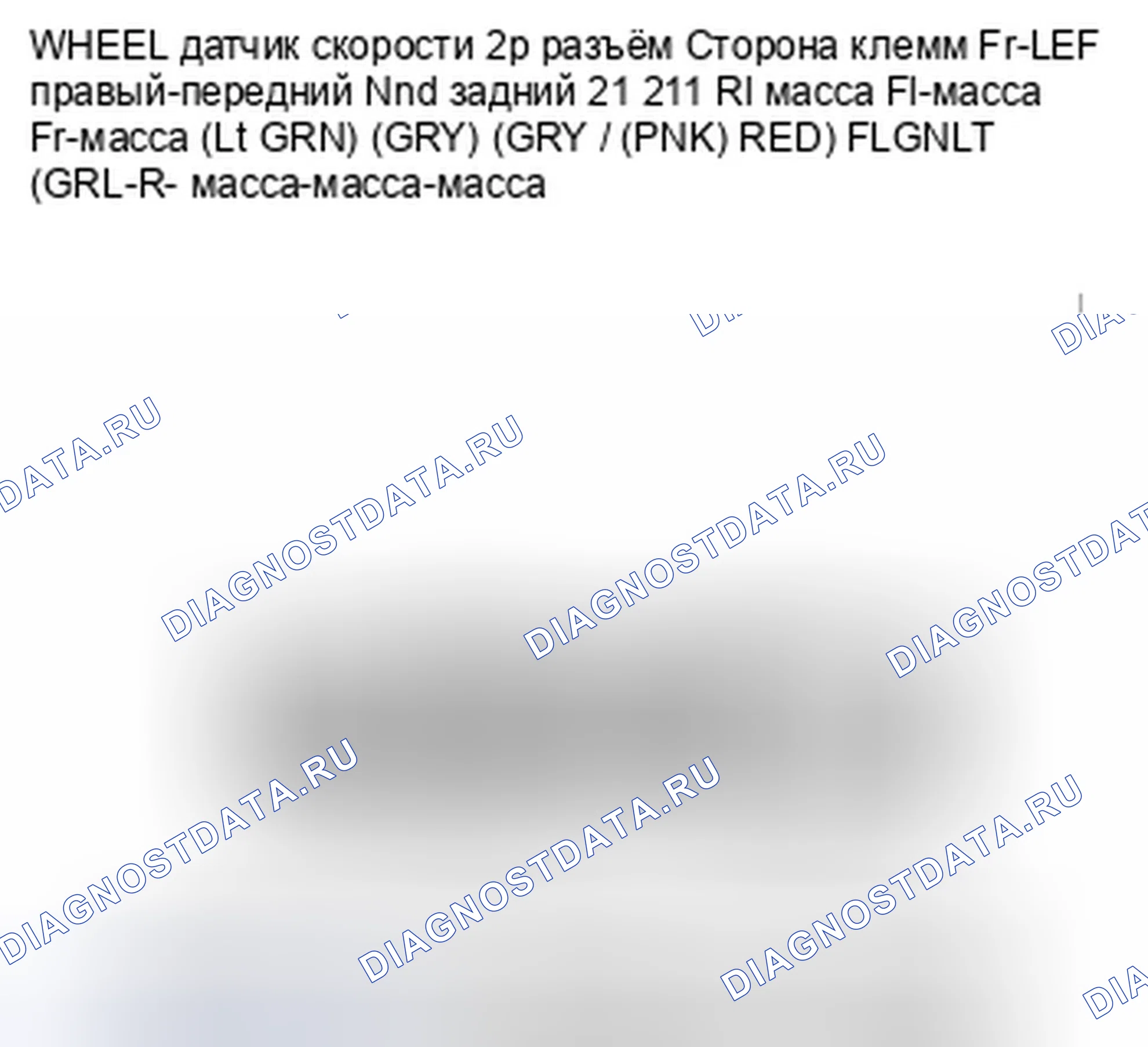 Рис. 63. Honda Pilot II