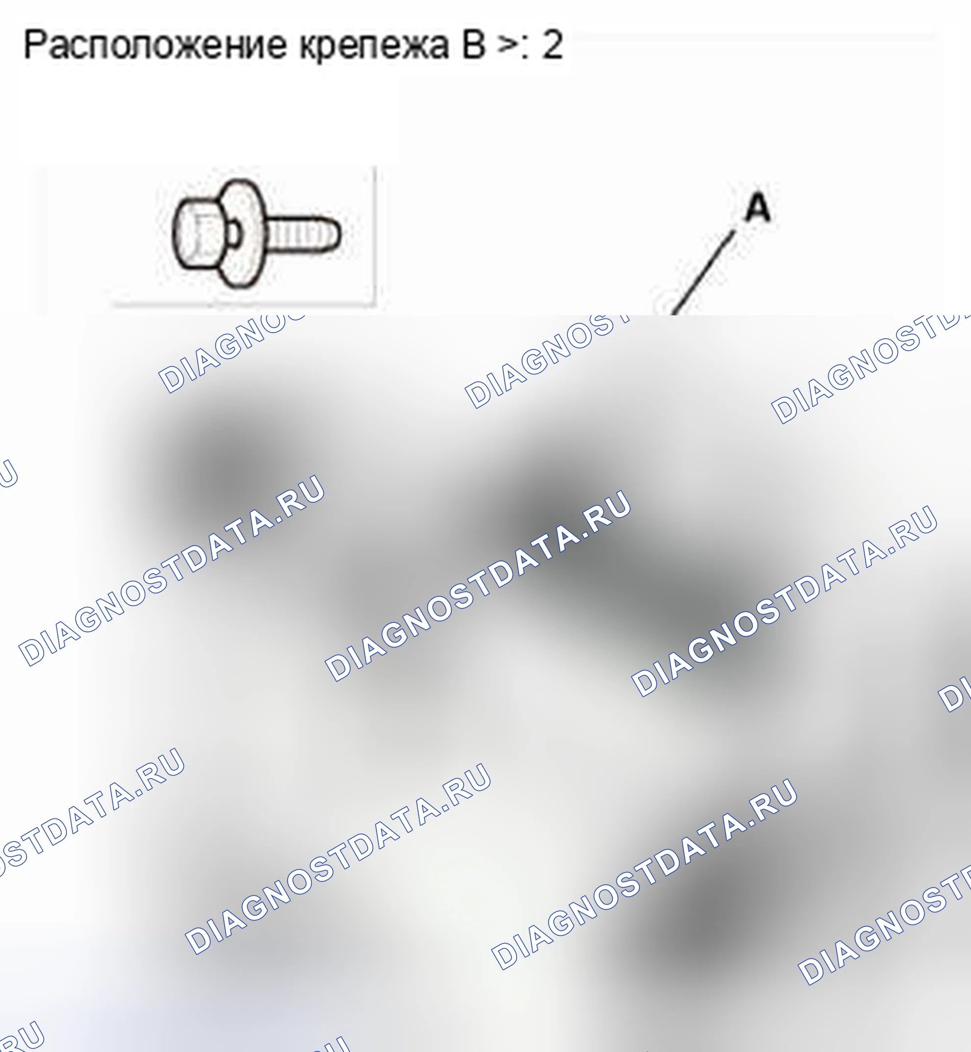 Рис. 12. Honda CR-V IV