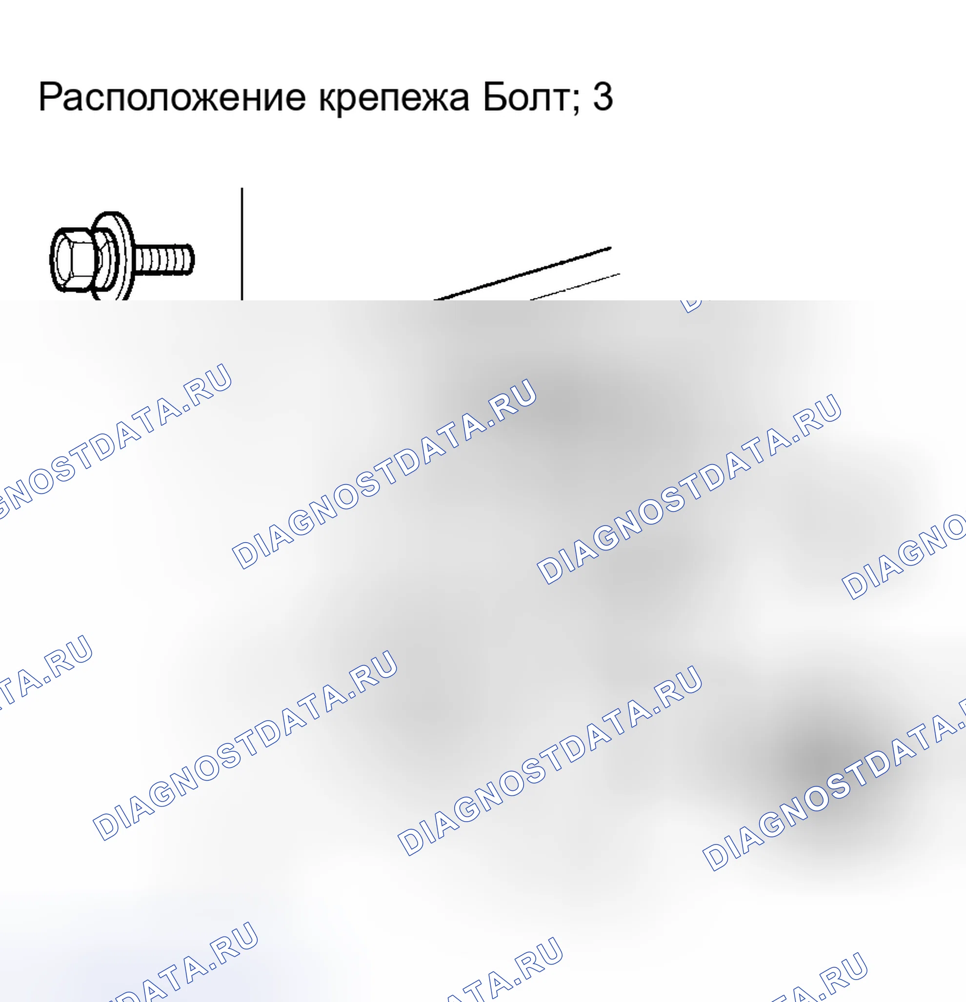 Рис. 23: Замена защелки капота. Honda Pilot I рестайлинг