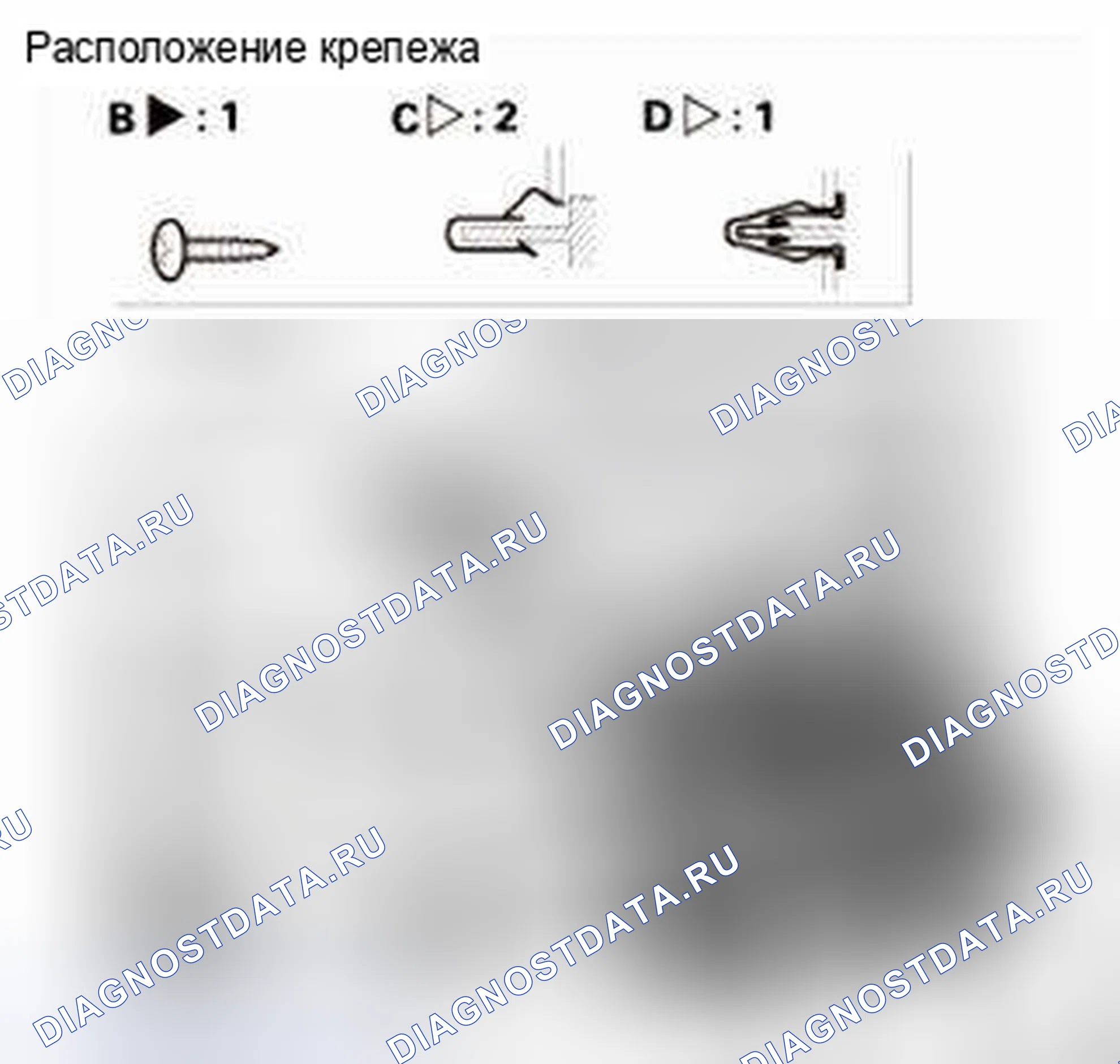 Рис. 64. Honda CR-V IV