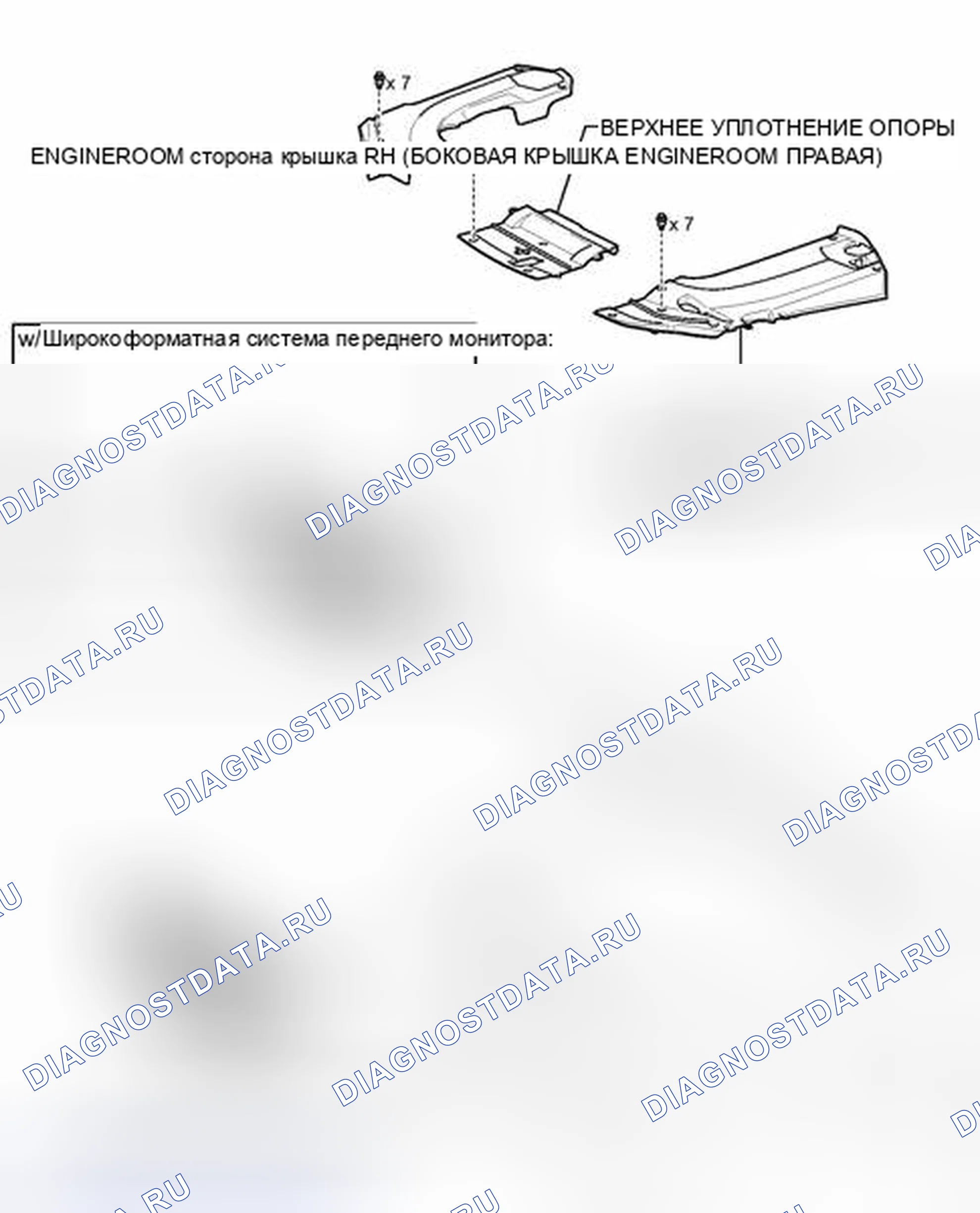 Рис. 56: ИЛЛЮСТРАЦИЯ. Haval Xiaolong I