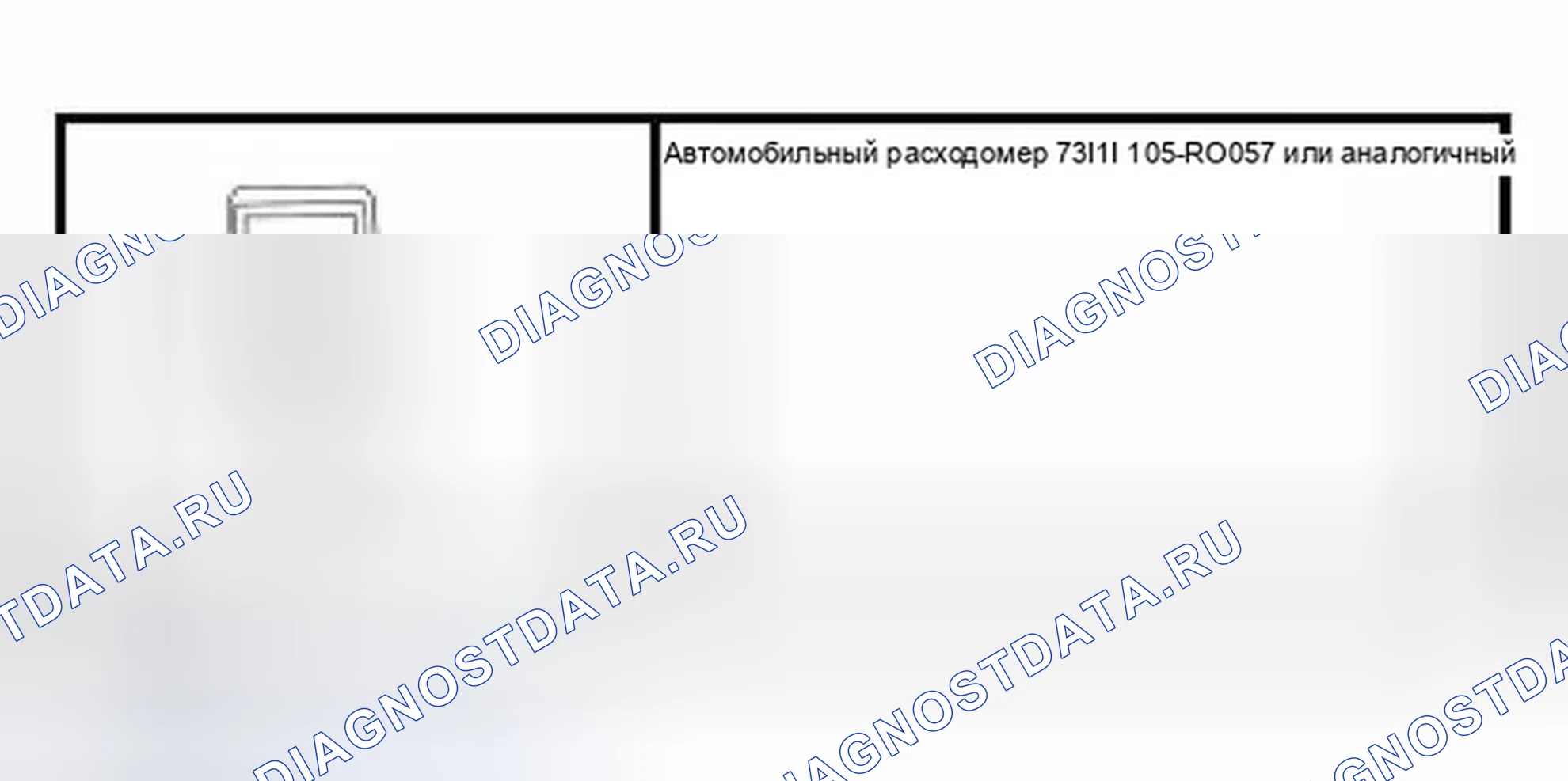 Рис. 121: Специальный инструмент (ы). Ford Pickup F150 