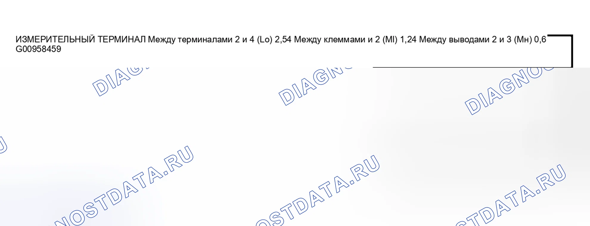 Рис. 470. Honda Edix I