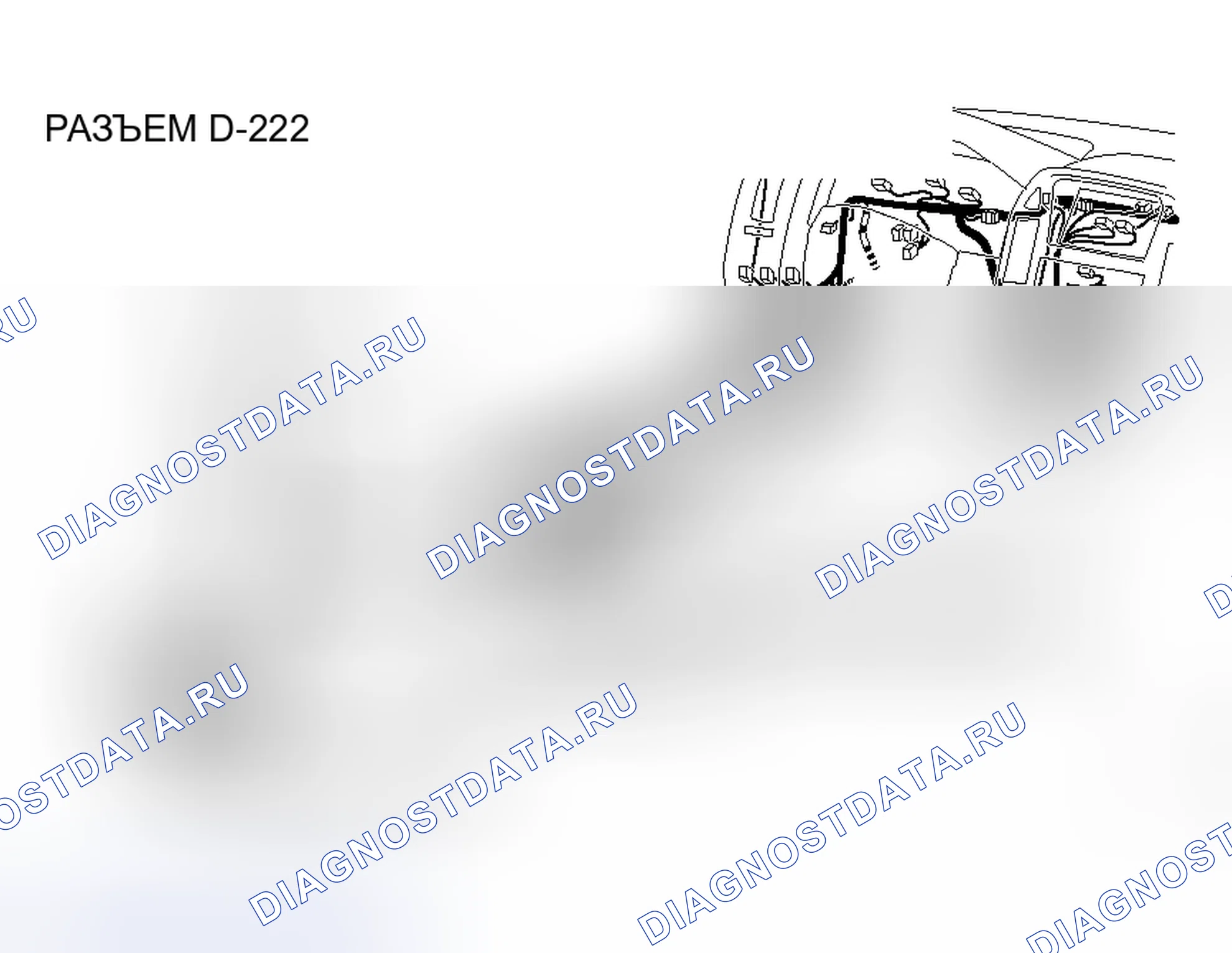 Рис. 131. Honda Grace I