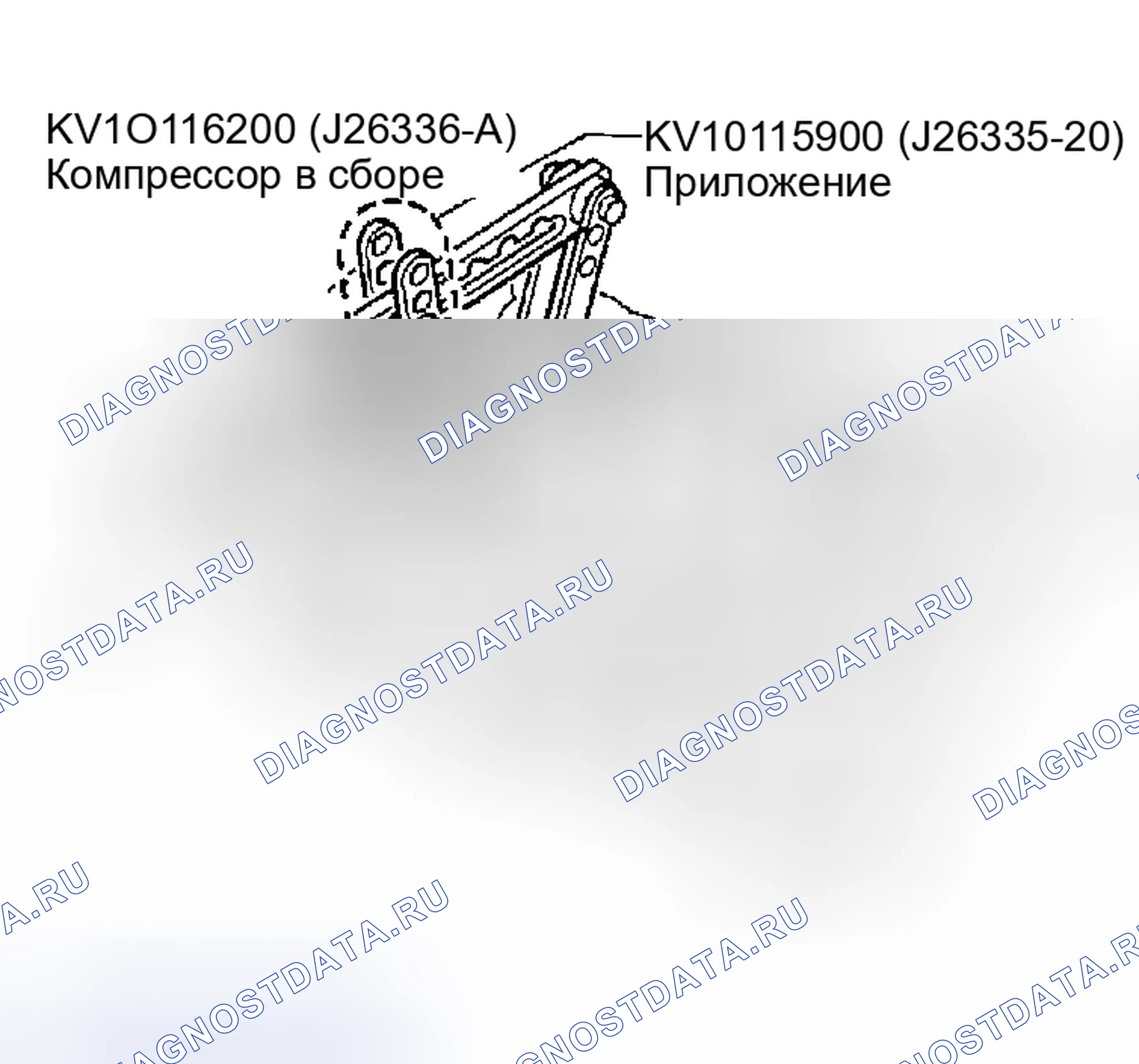 Рис. 91: Масляное уплотнение клапана. Nissan Maxima A33