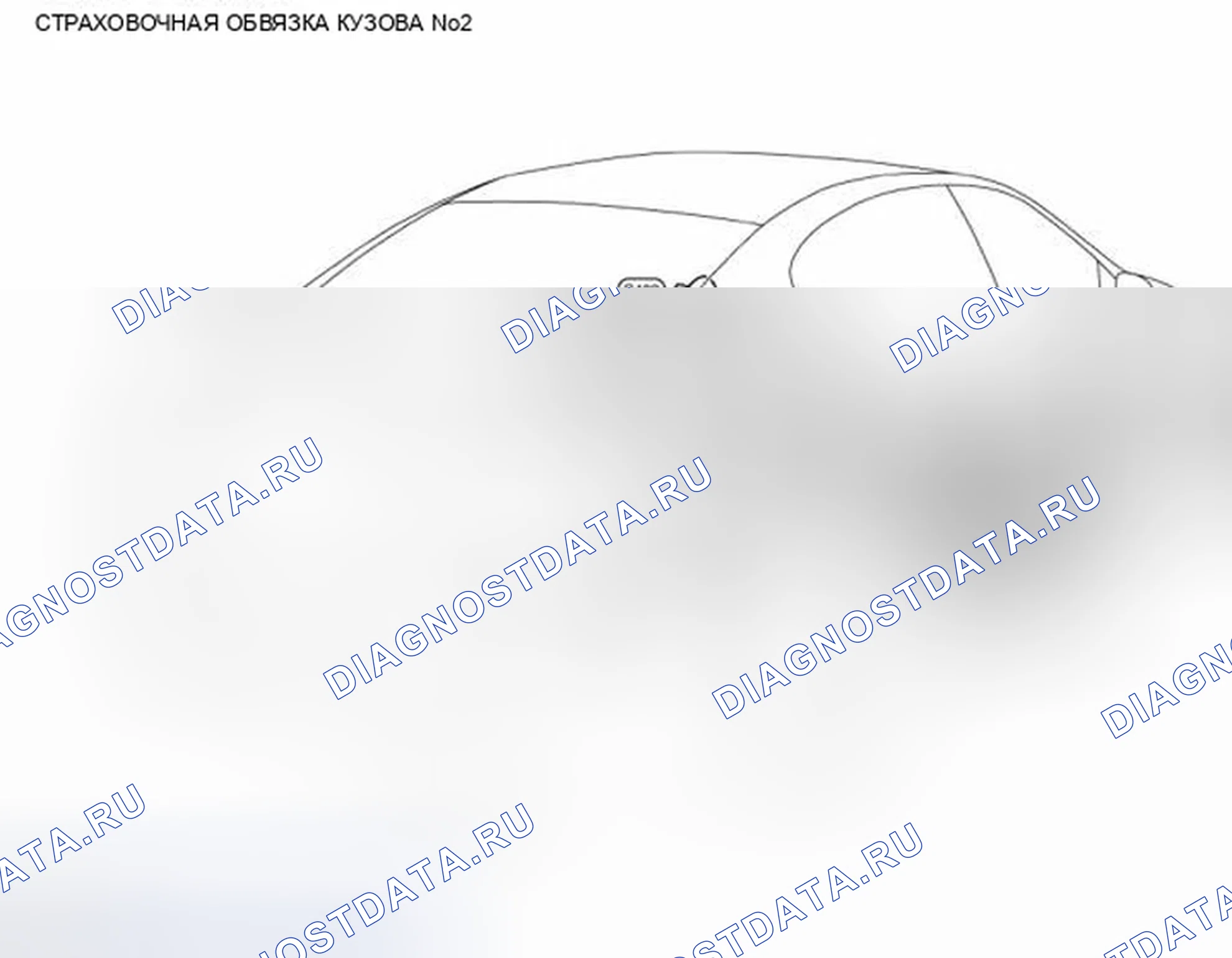 Рис. 274: Жгут тела № 2. Infiniti G37 IV рестайлинг
