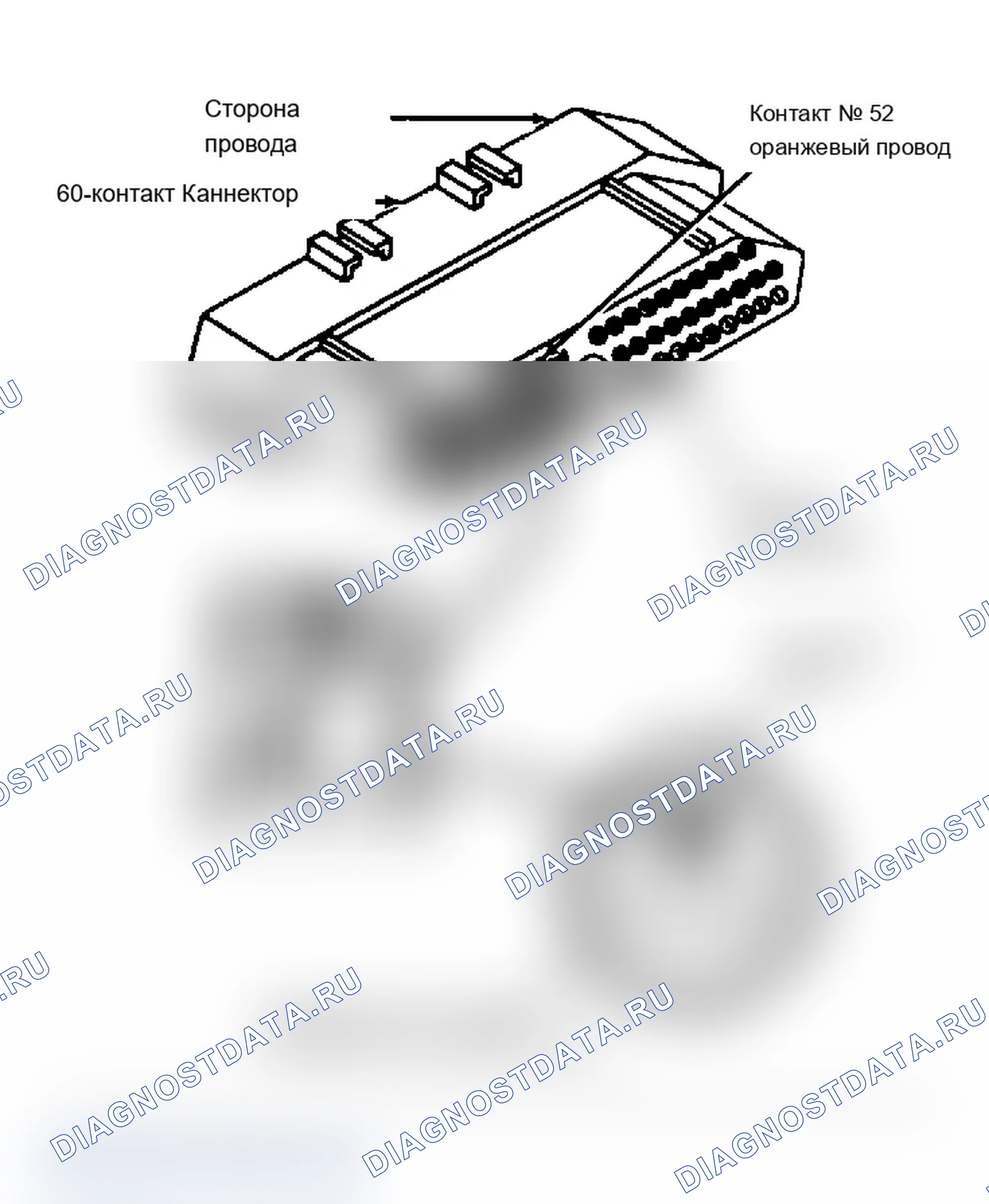 Рис. 235: NS12 (4 из 5) - Проверка соединителя 60-контакт и соединителя распределителя с омметром. Dodge Dakota Shelby 