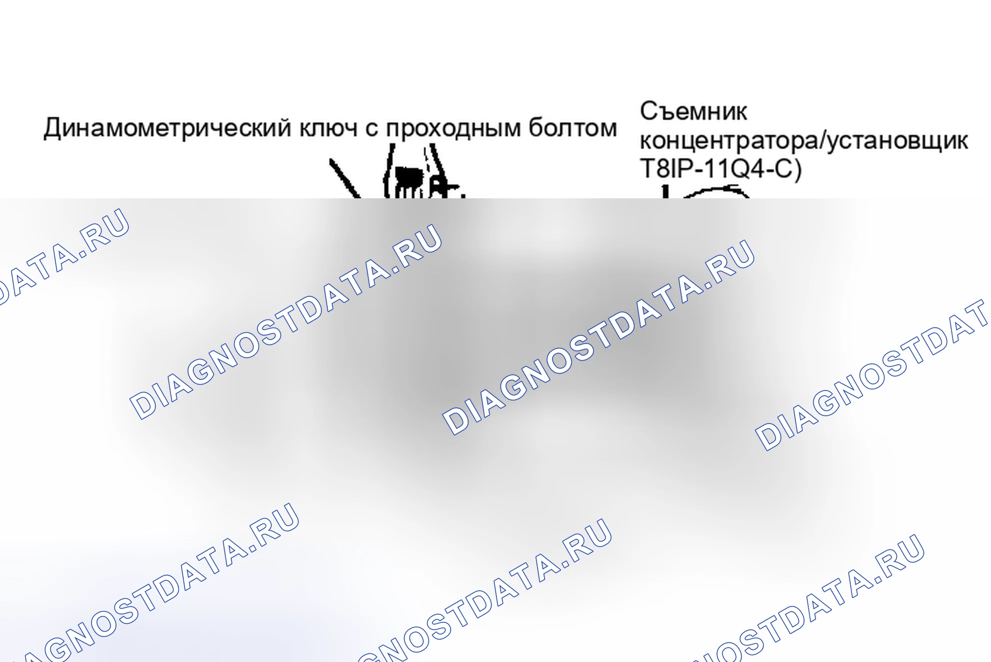 Рис. 3: Демонтаж (кроме зонда). Ford Escort V рестайлинг