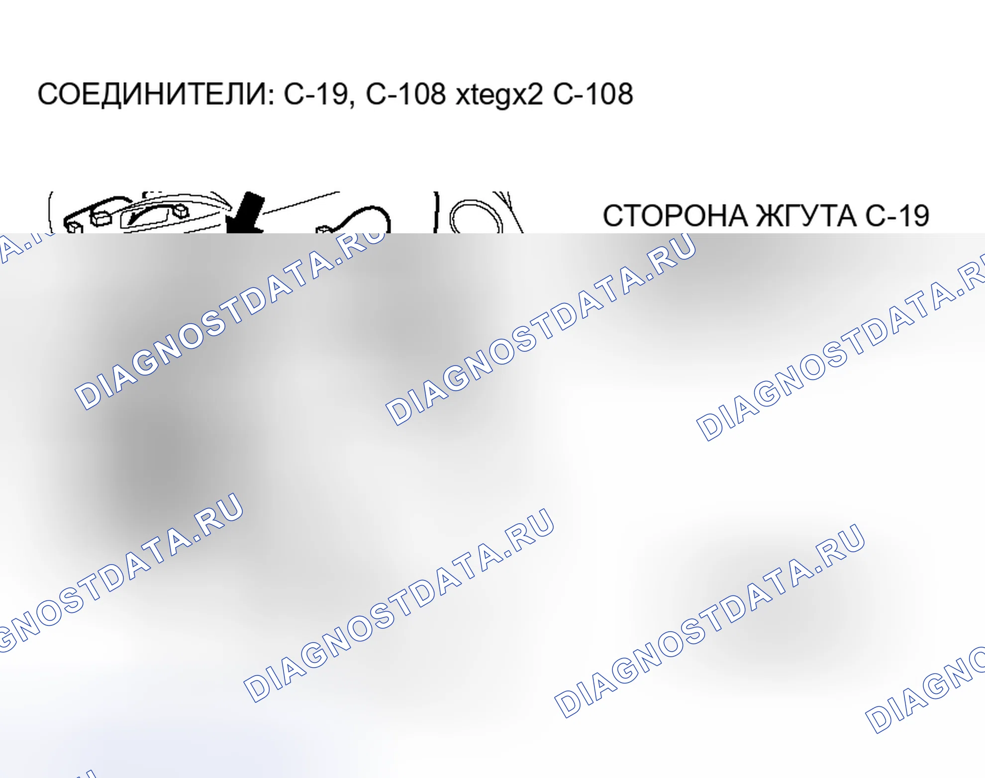 Рис. 92. Honda Fit Aria I