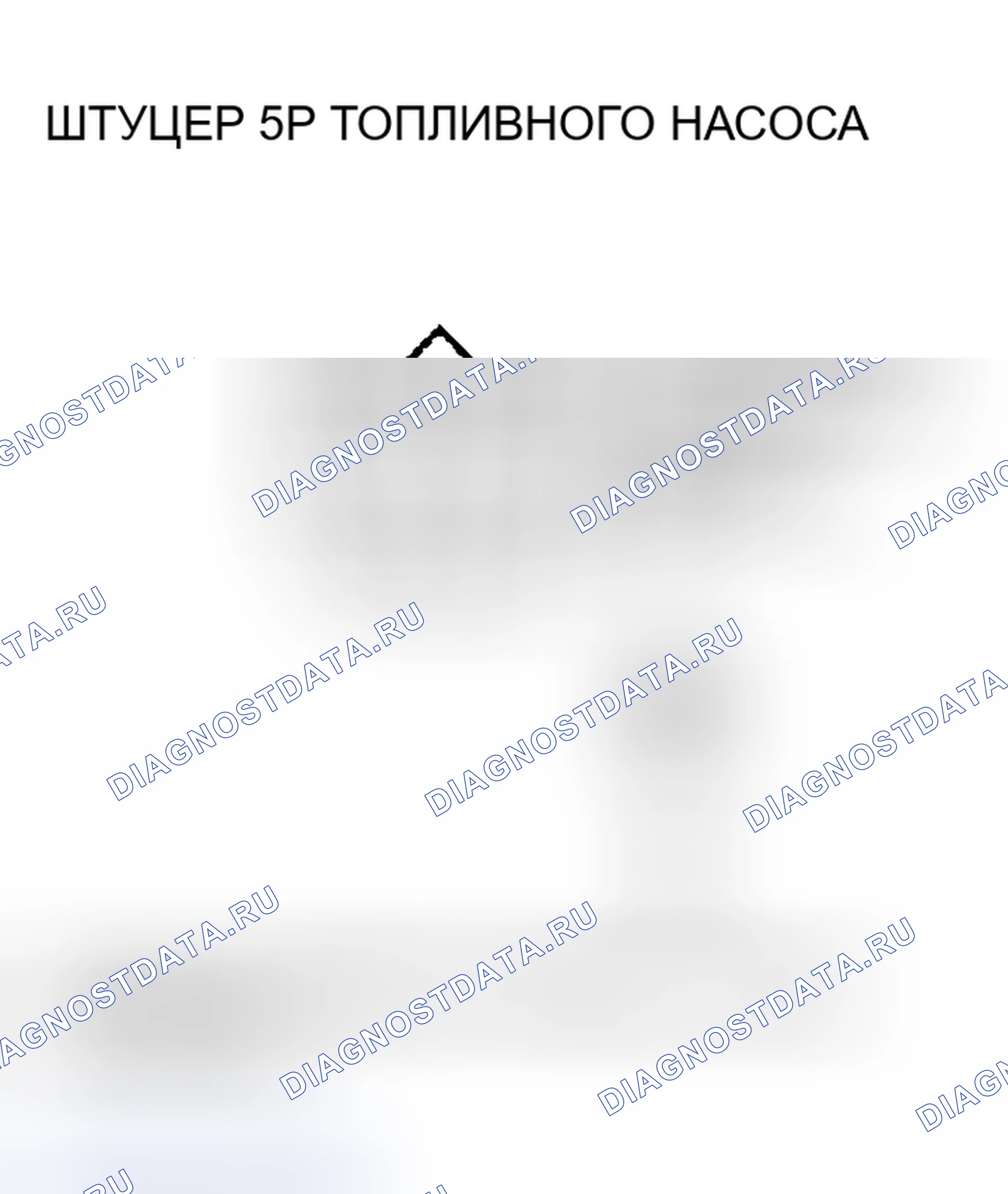 Рис. 230. Honda Insight I