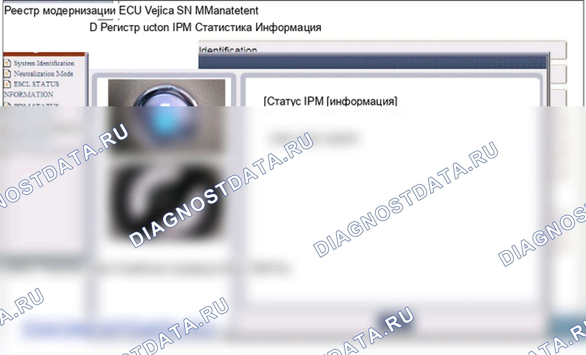 P1696: Ошибка аутентификации иммобилайзера. Hyundai Genesis BH