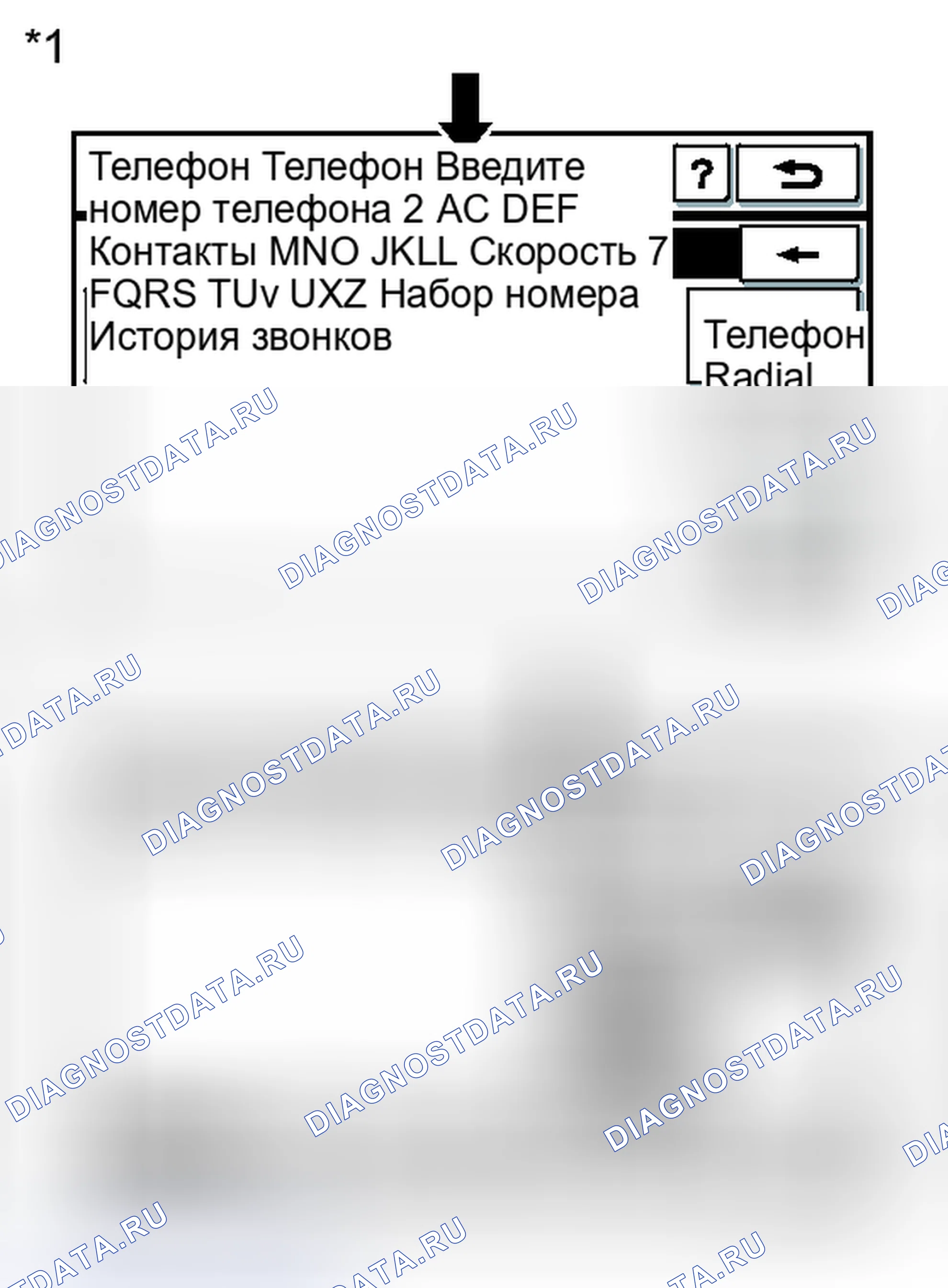 Рис. 267: ПОРЯДОК ВЫПОЛНЕНИЯ РАБОТ. Toyota Prius PHV pre-III
