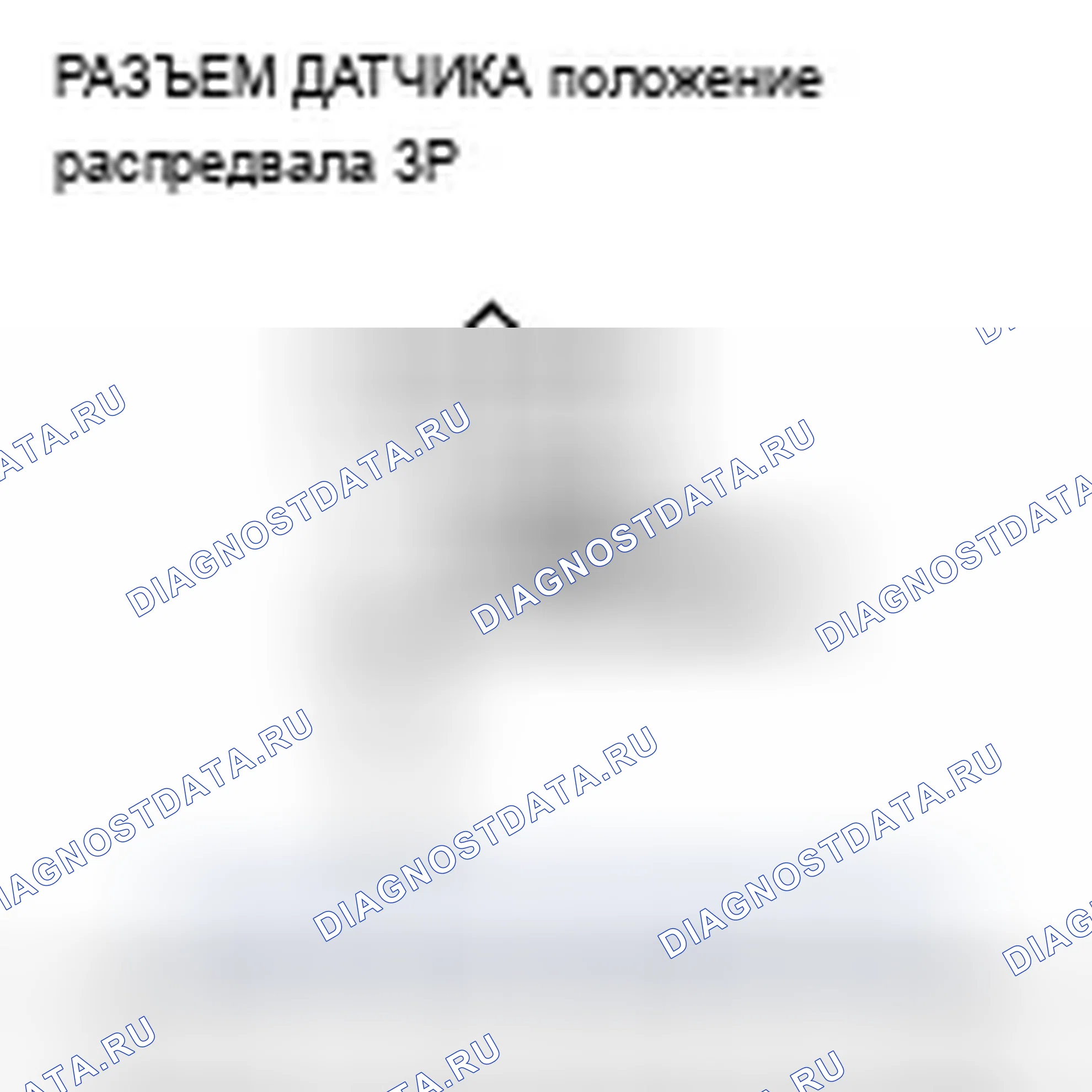 Рис. 237. Acura TSX I
