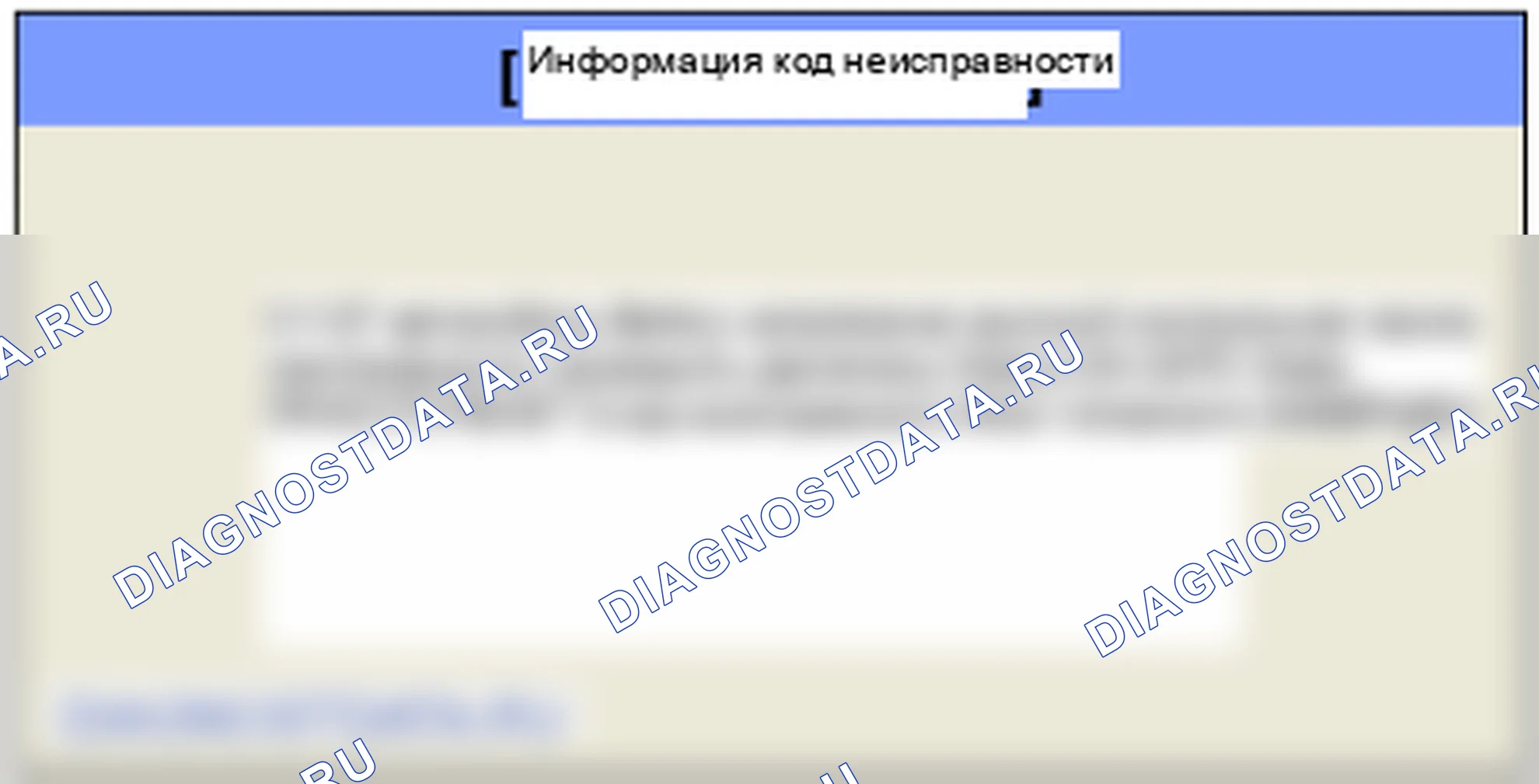 C1127: TPMS ECU напряжение батареи высокое. Hyundai GRAND i10/Xcent BA