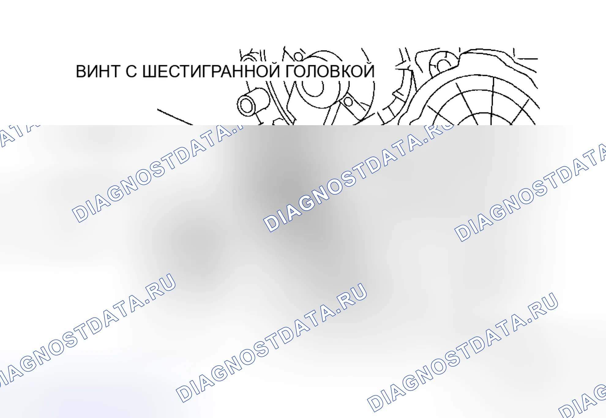 Рис. 61. Mazda 5 I