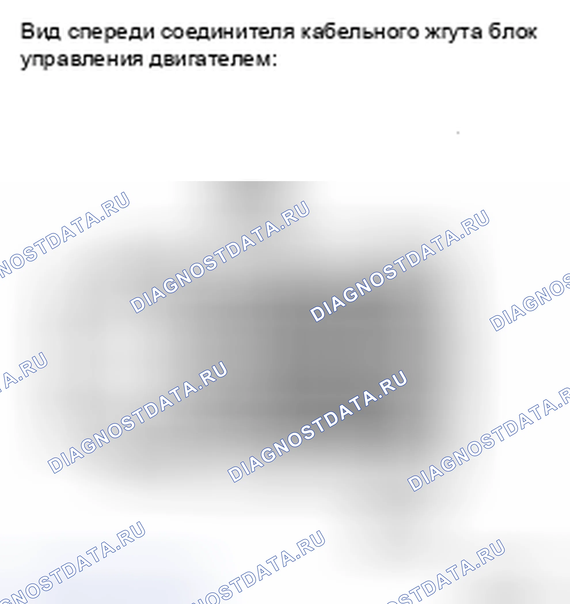 Рис. 27. Toyota Avalon XX30 рестайлинг