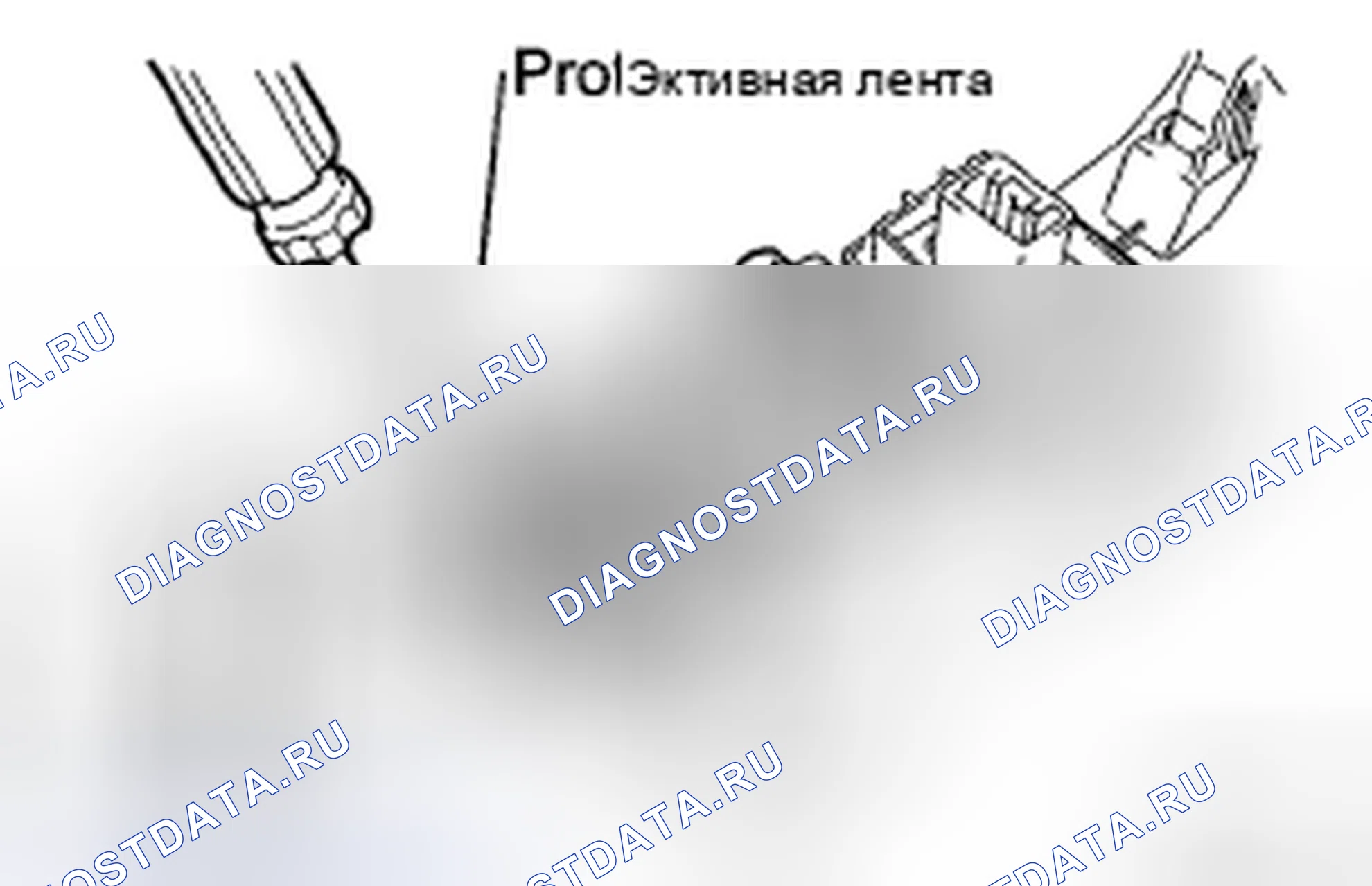Рис. 39: ДЕМОНТАЖ. Kia Soul II рестайлинг