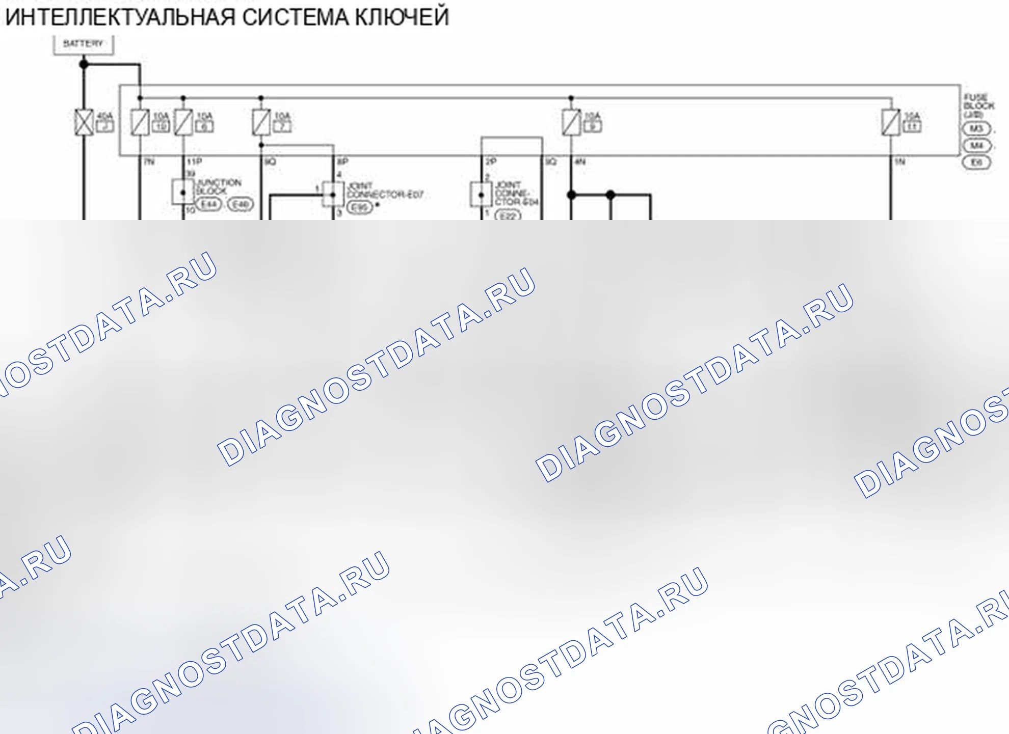 Рис. 1243: электросхема. Nissan Altima L32 рестайлинг