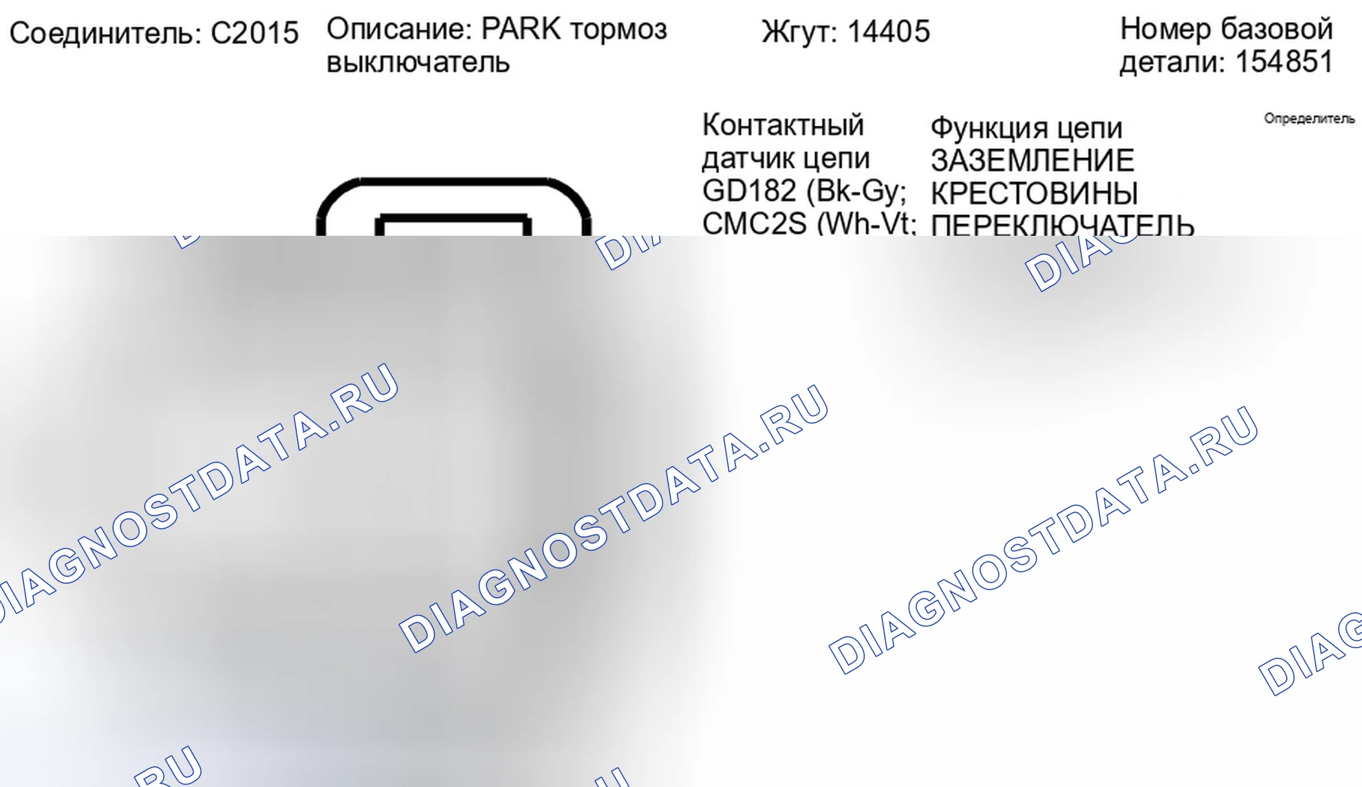 Рис. 203. Ford Escape II