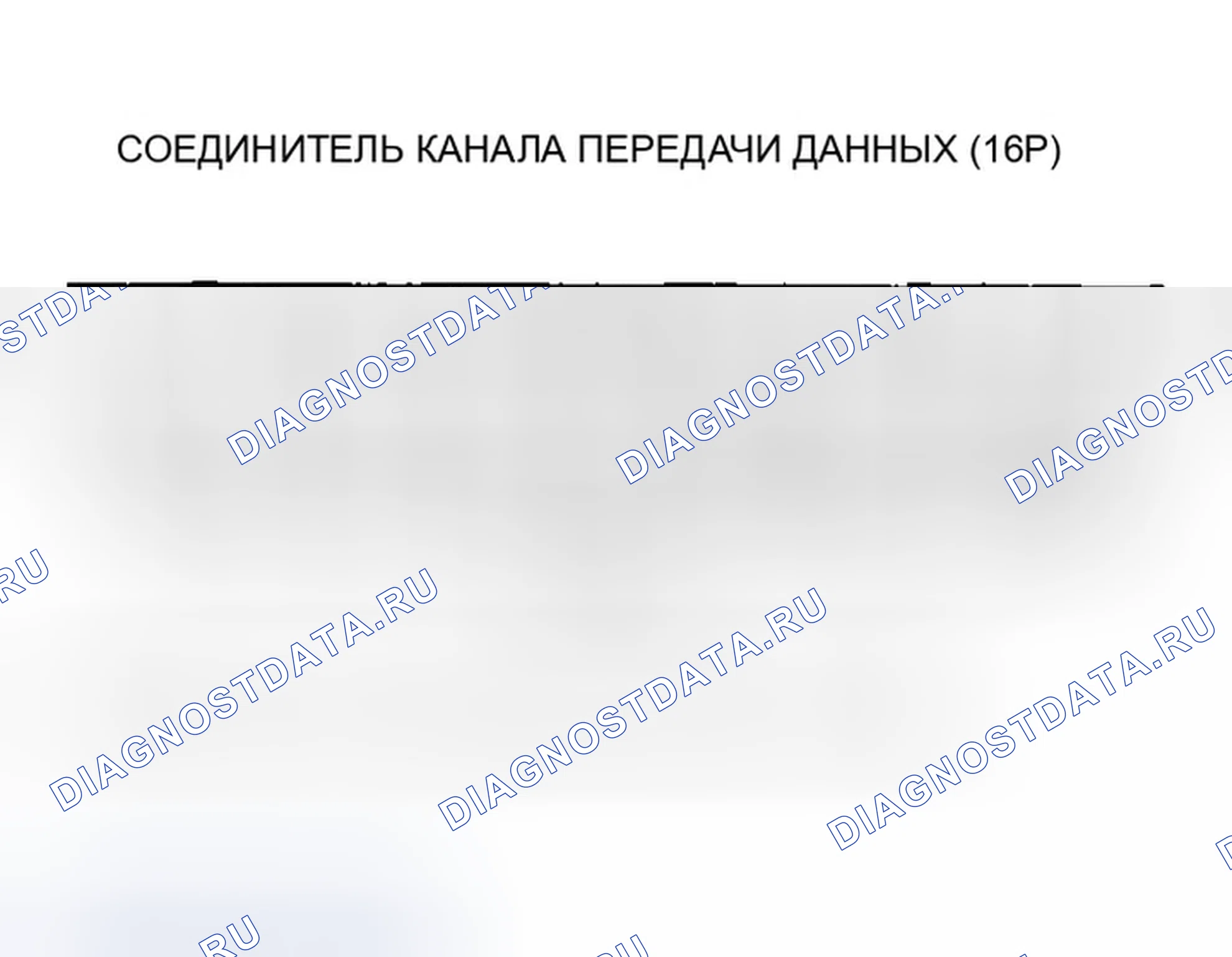 Рис. 100. Honda Civic VII рестайлинг